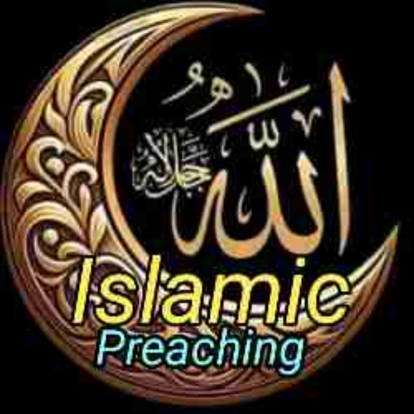 IN TWI SURAH AL-BAQARAH