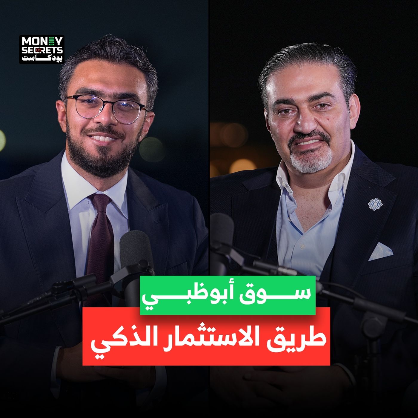 كيف يتبنى المستثمر المبتدئ قرارا صائبا يجني به أرباحا ضخمة؟ كيف يتبنى المستثمر المبتدئ قرارا صائبا يجني به أرباحا ضخمة؟