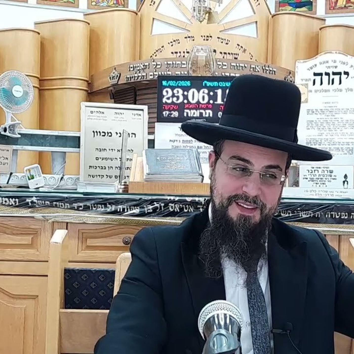 מו"ר הגאון הרב שקד בוהדנה שליט"א - שער המצוות שיעור נד': ענין לחם הפנים. שיעור מעשי מאוד! episode artwork