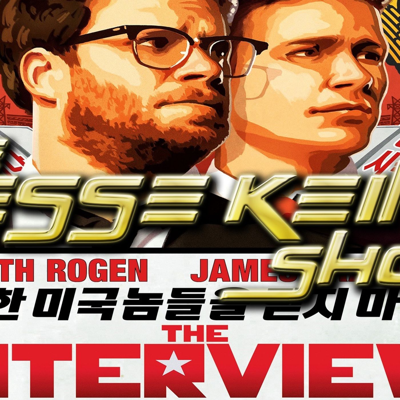 The Jesse Keim Show