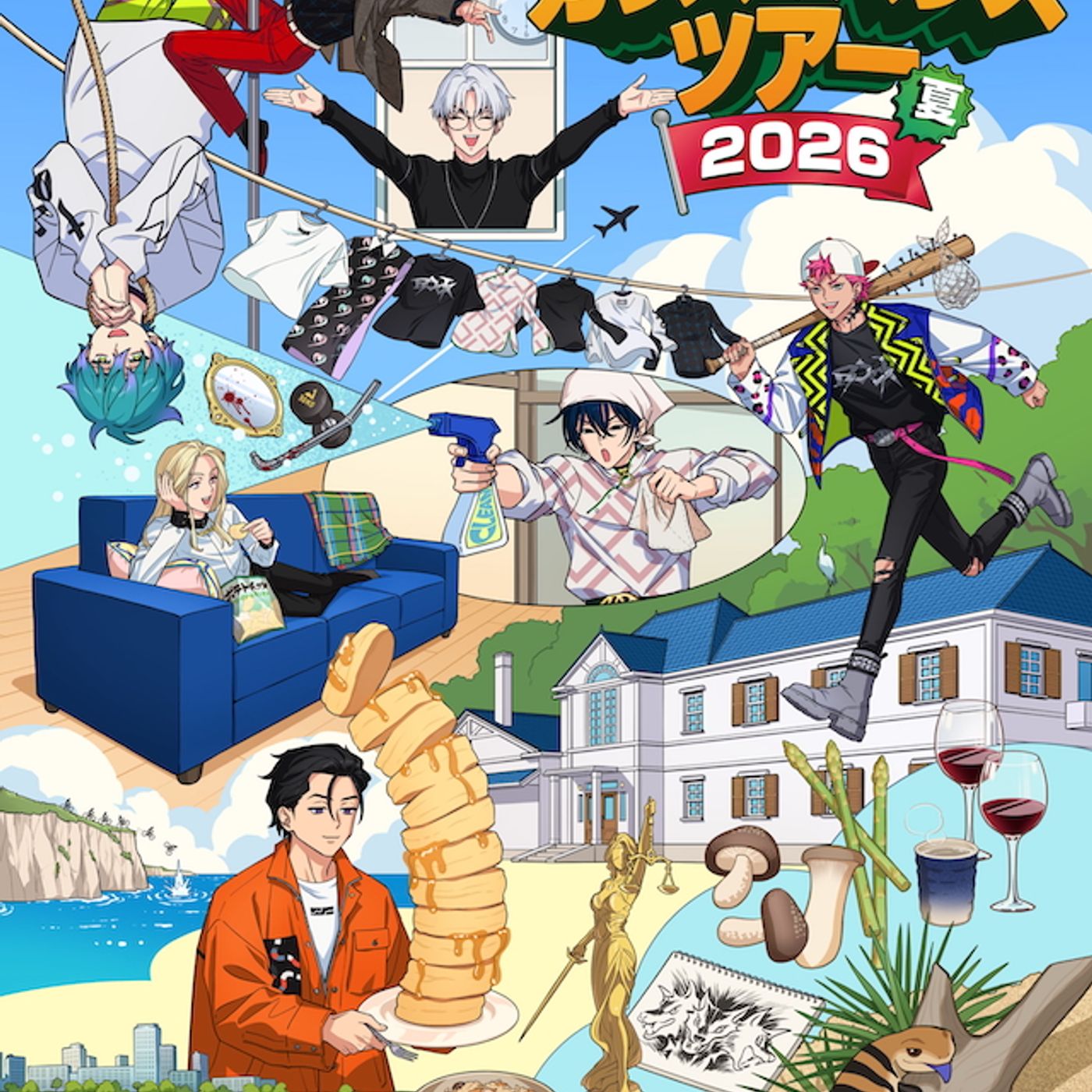 超人的シェアハウスストーリー『カリスマ』、初の3DCG LIVE開催　描き下ろしのキービジュアル公開も episode artwork