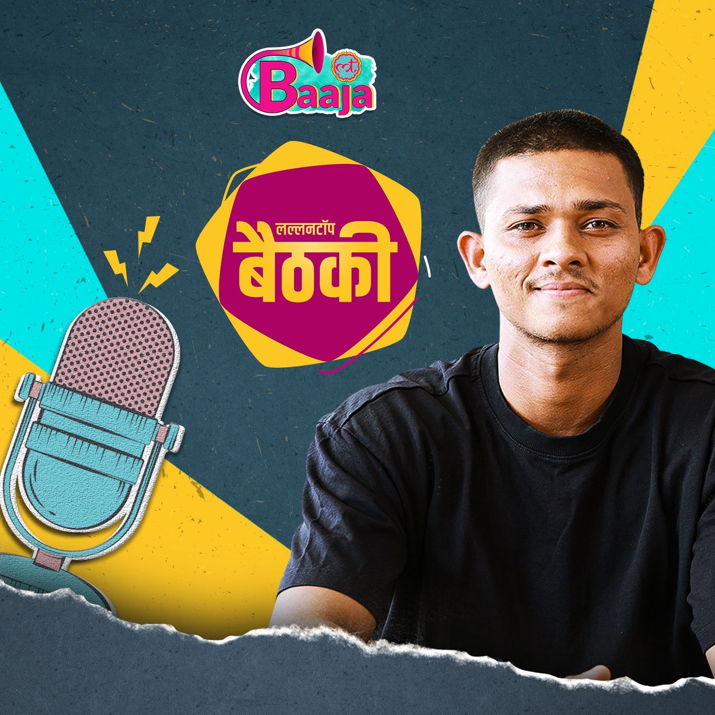 क्रिकेट का भविष्य 'यशस्वी' भव: Ep 05 episode artwork