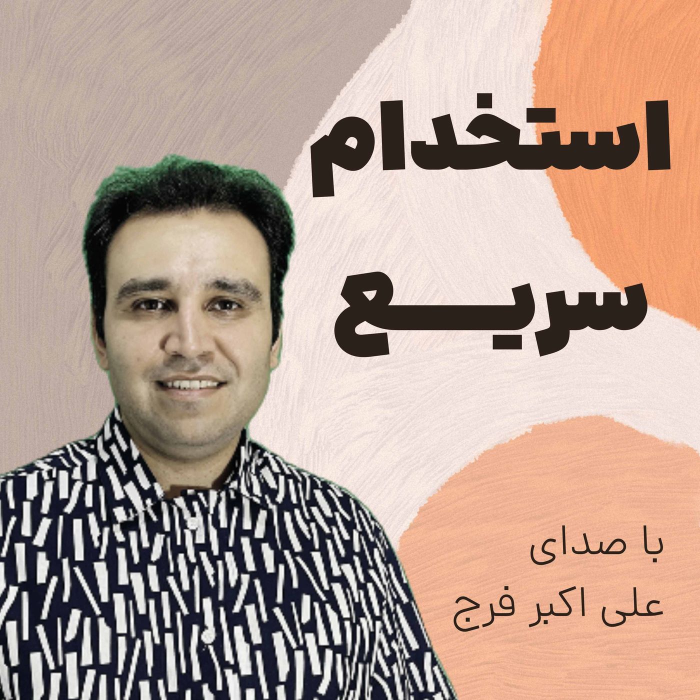 دیجیتال مارکتینگ خط یک