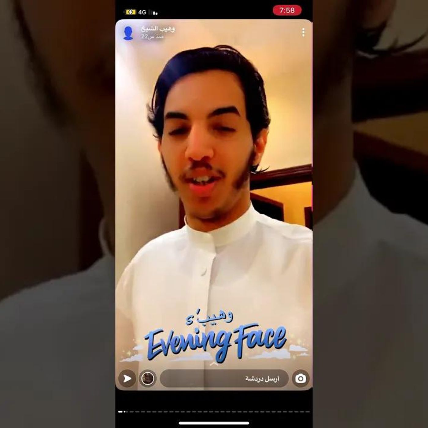 أبيات الشيرازي | أ. وهيب الشيخ #دين || @Wheeb77 episode artwork