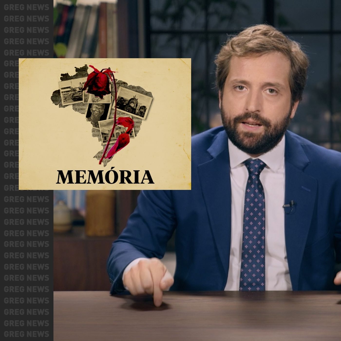 Memória