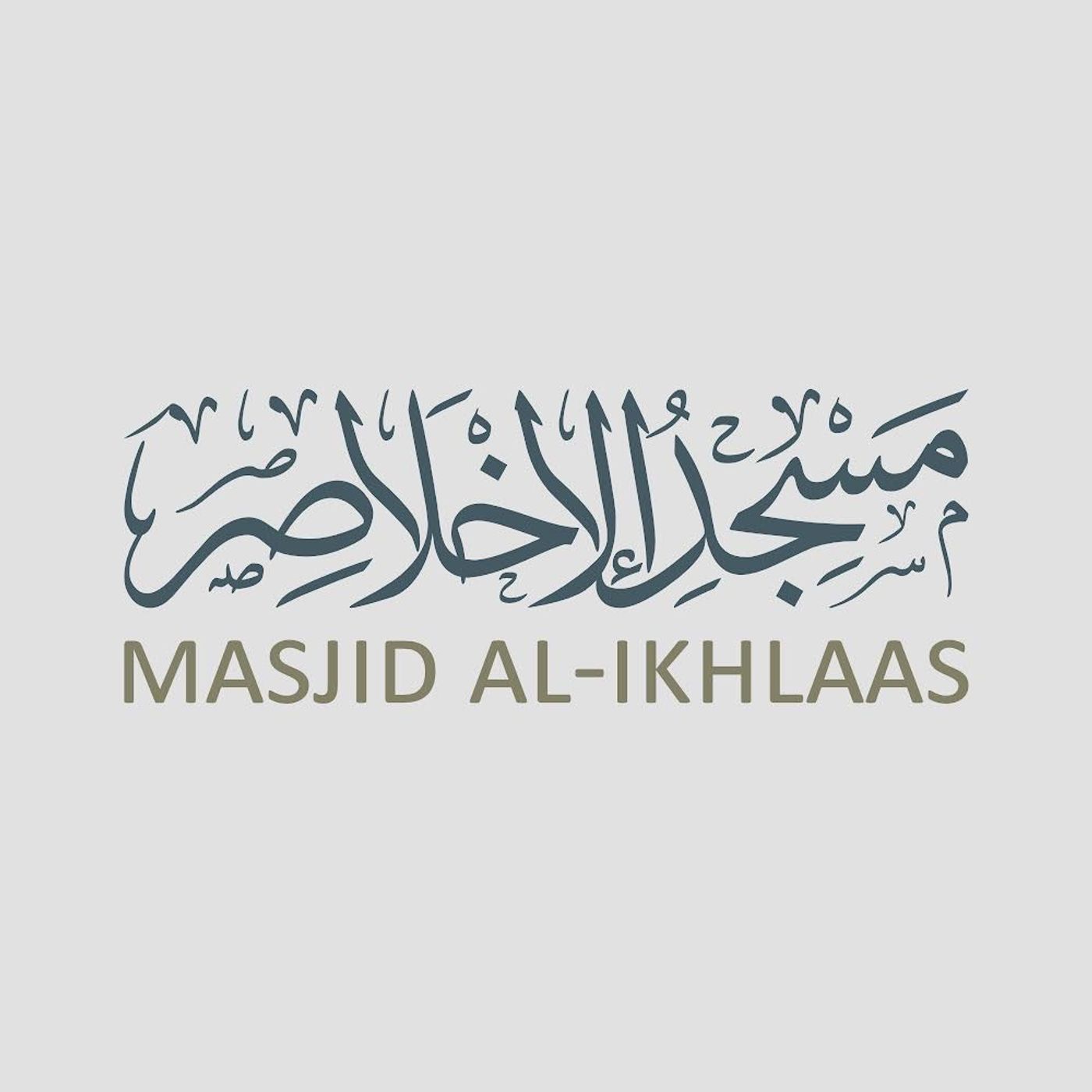 Friday Khutbah