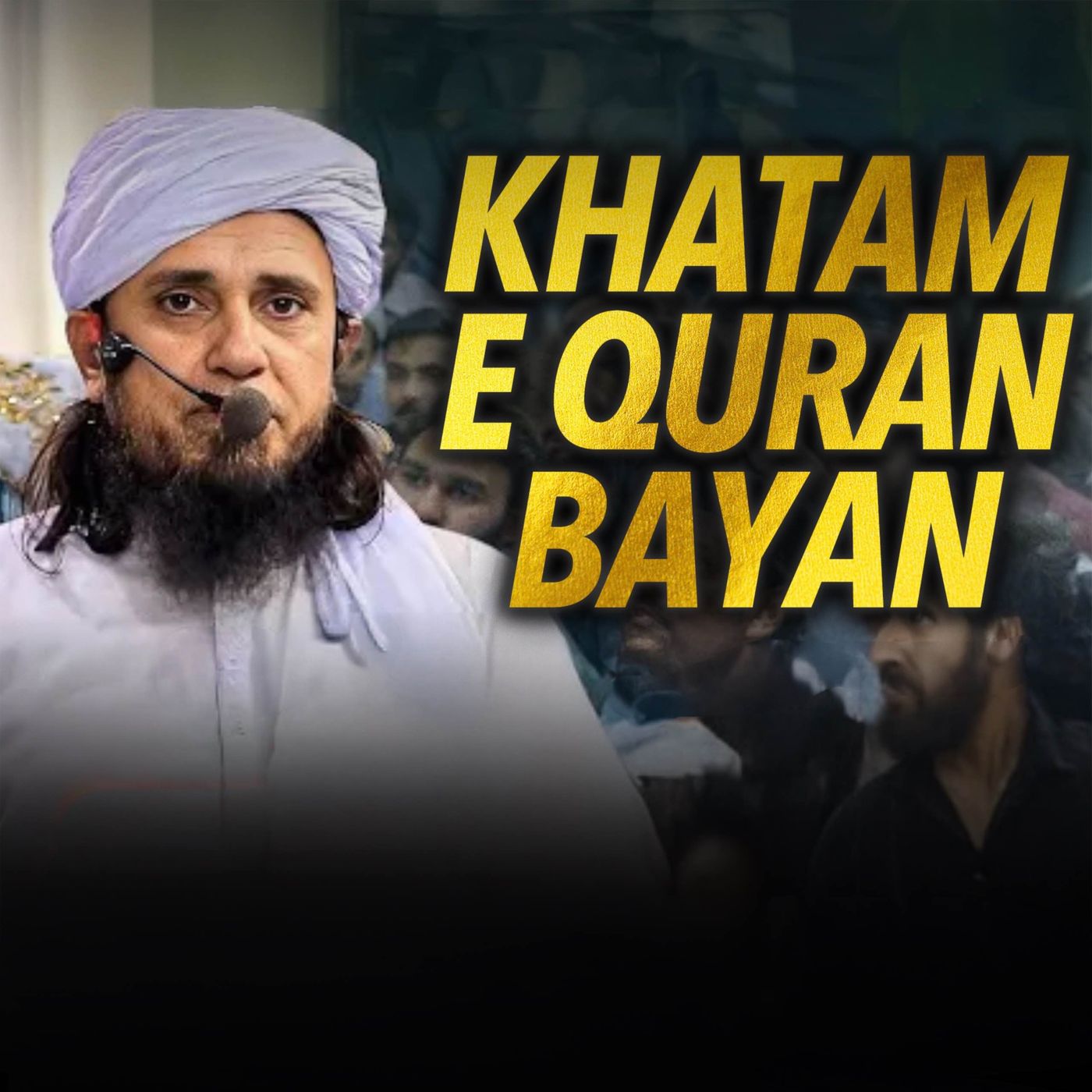khatam e Quran Bayan - The Comfort Society｜Mufti Tariq Masood Speeches 🕋