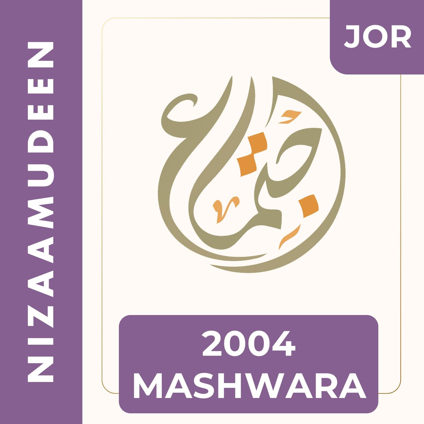 2004 Nizamuddeen Mashwara