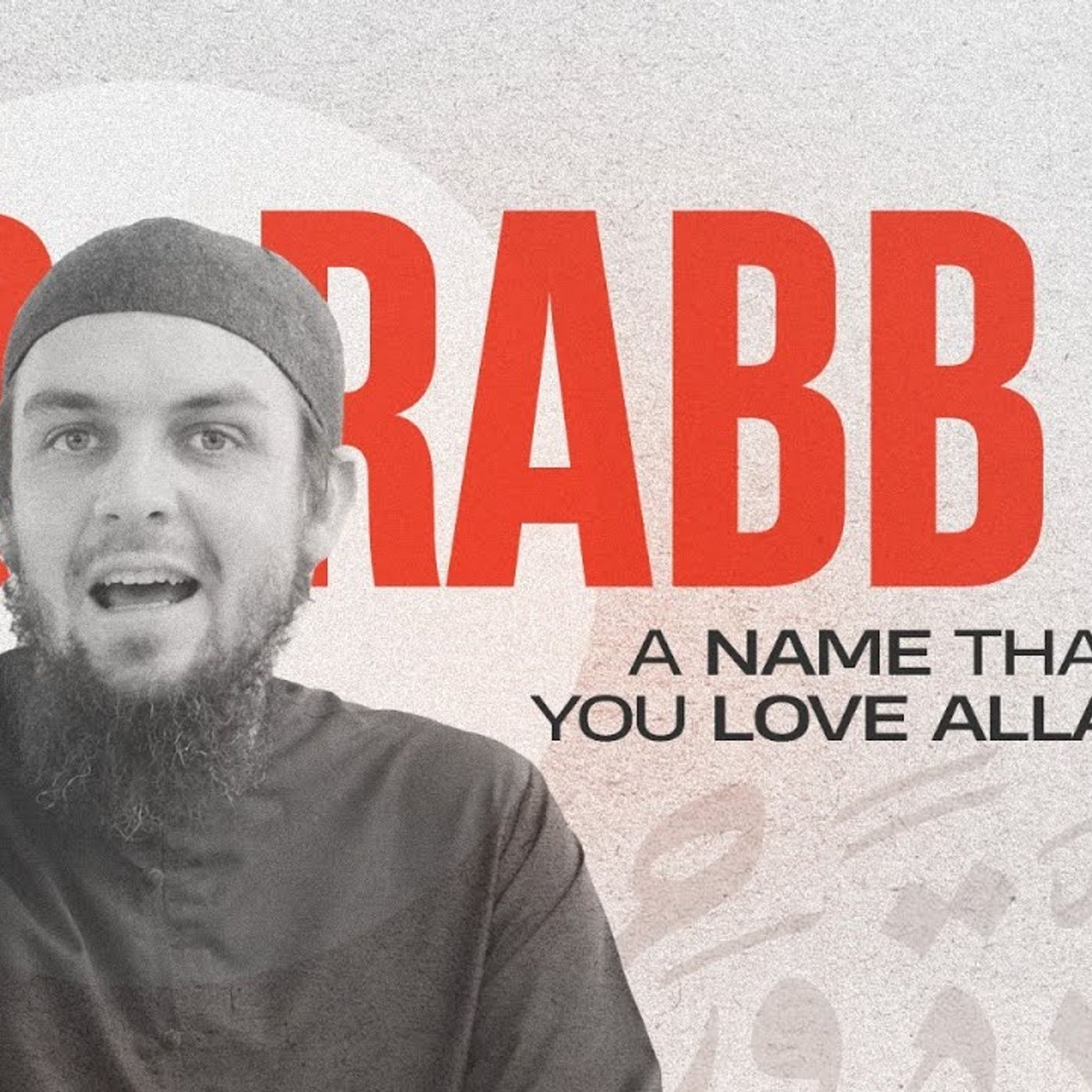 Ar-Rabb: Why Prophets Made Dua With This Name | Allah's Names and Attributes #5 | Ust. Tim Humble