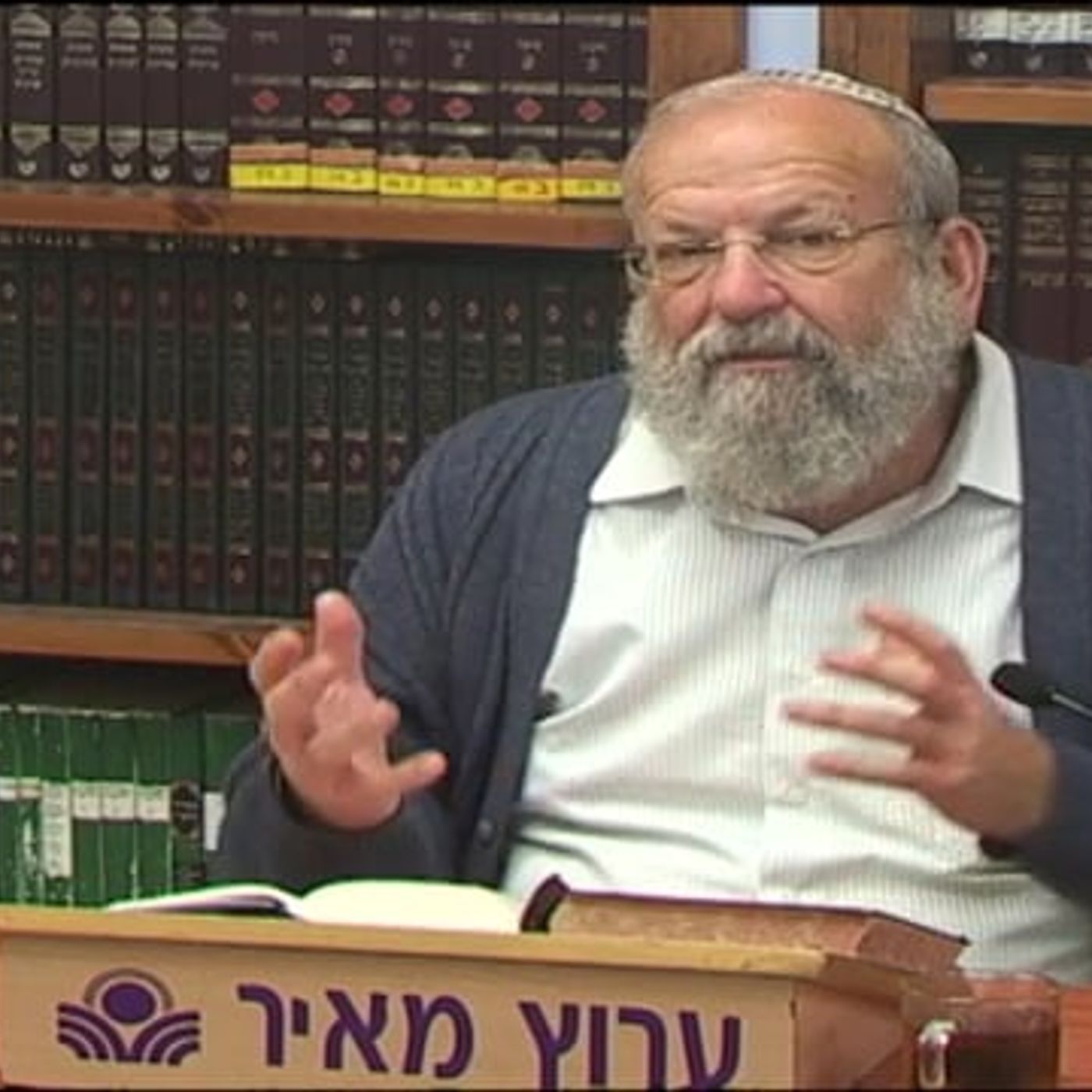 "את הדרך ילכו בה" – עד חבלי משיח episode artwork