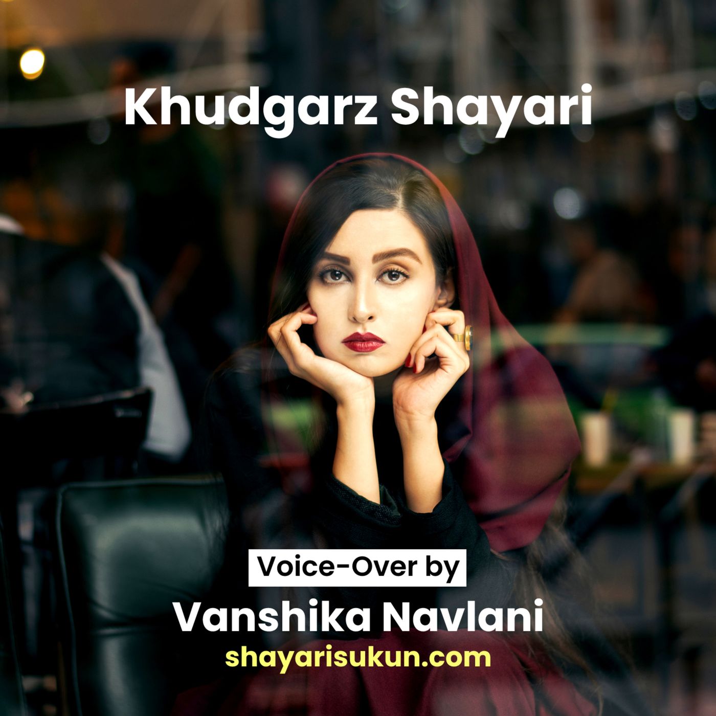 Shayari Sukun | शायरी सुकून