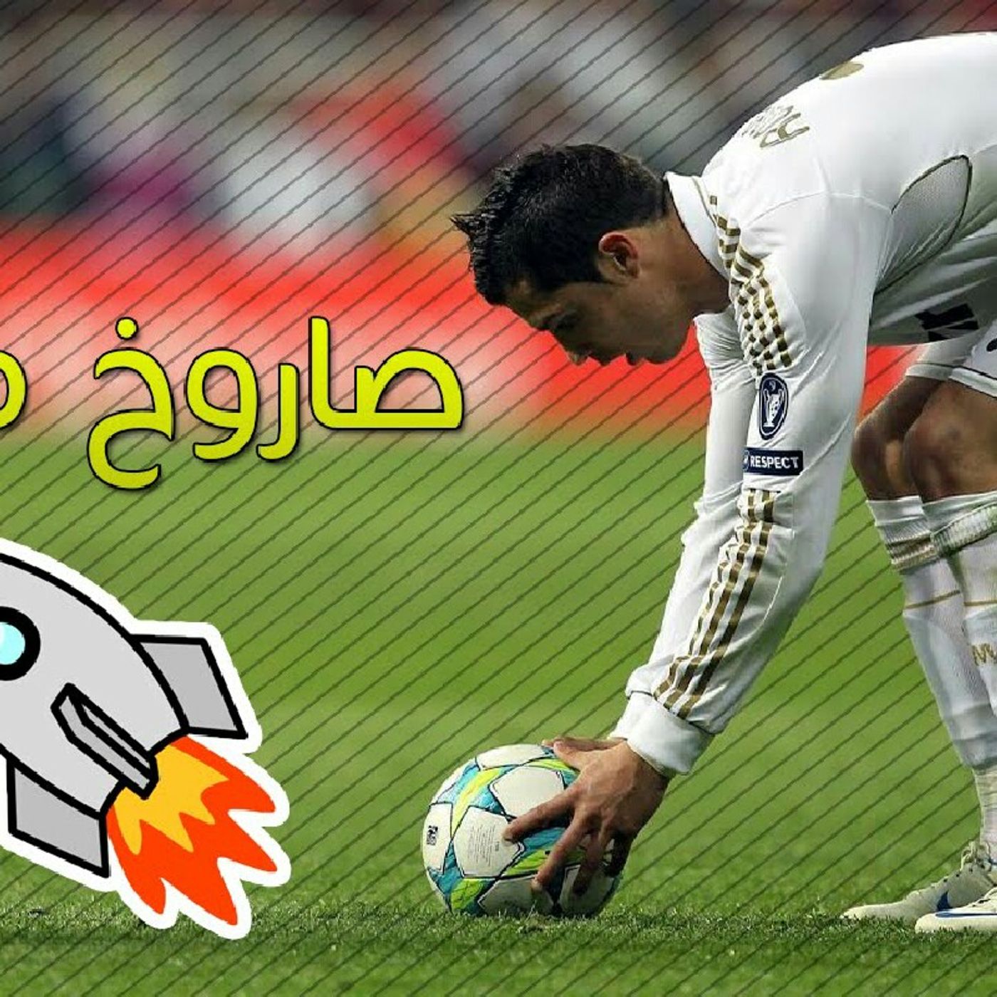 للااا episode artwork