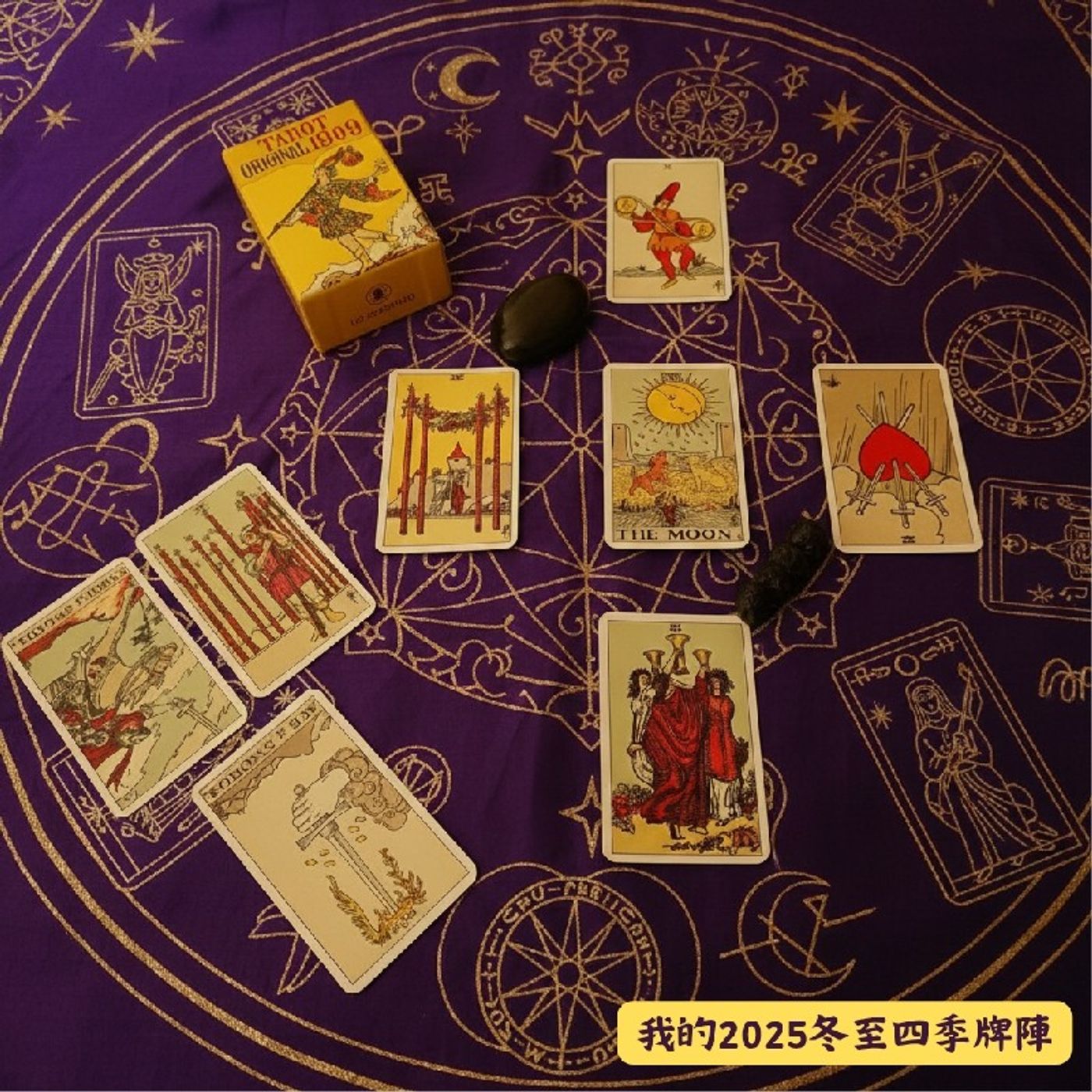 Ep478 - Diane's Tarot Diary: 我的塔羅日記 2025冬至四季牌陣-6