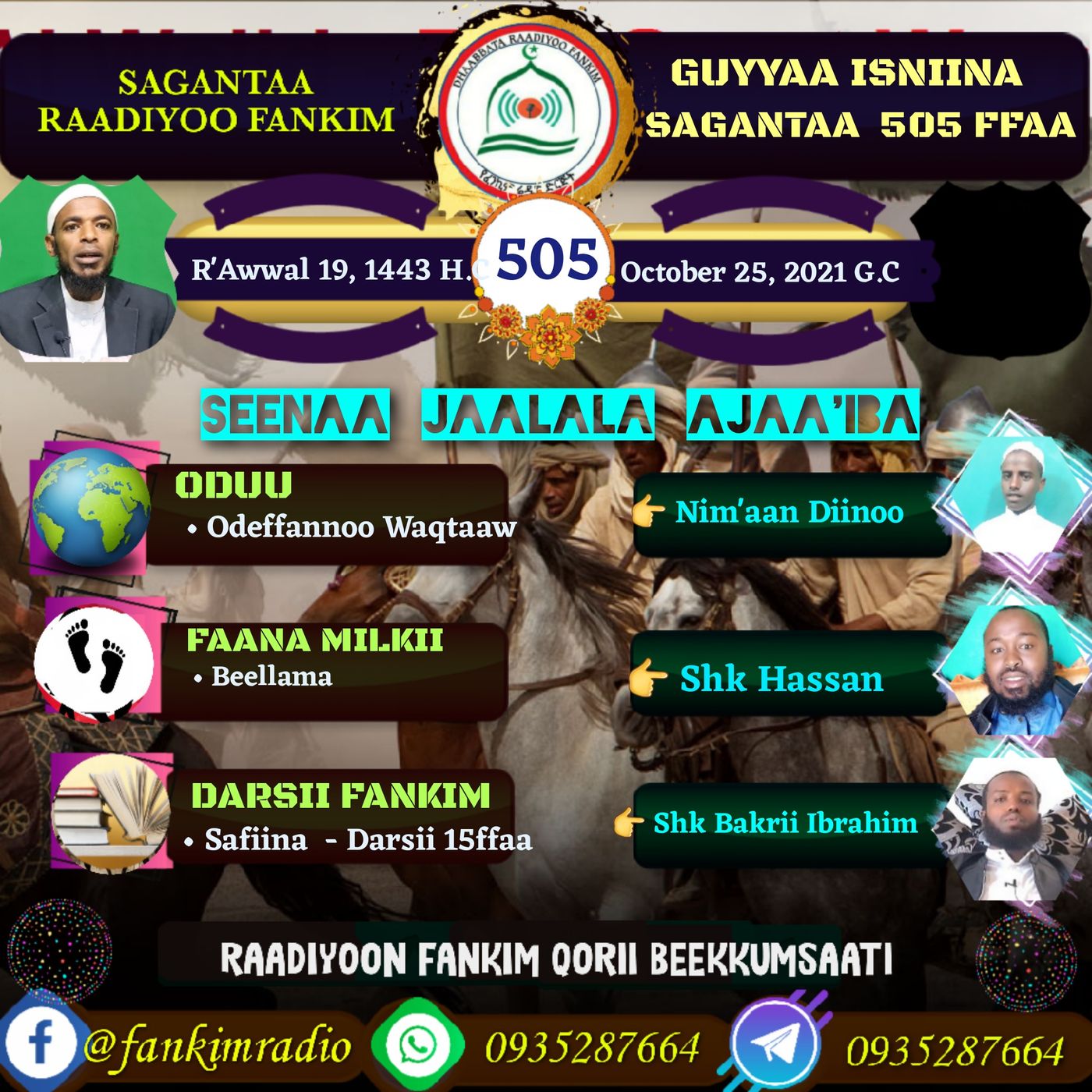 SAGANTAA RAADIYOO FANKIM