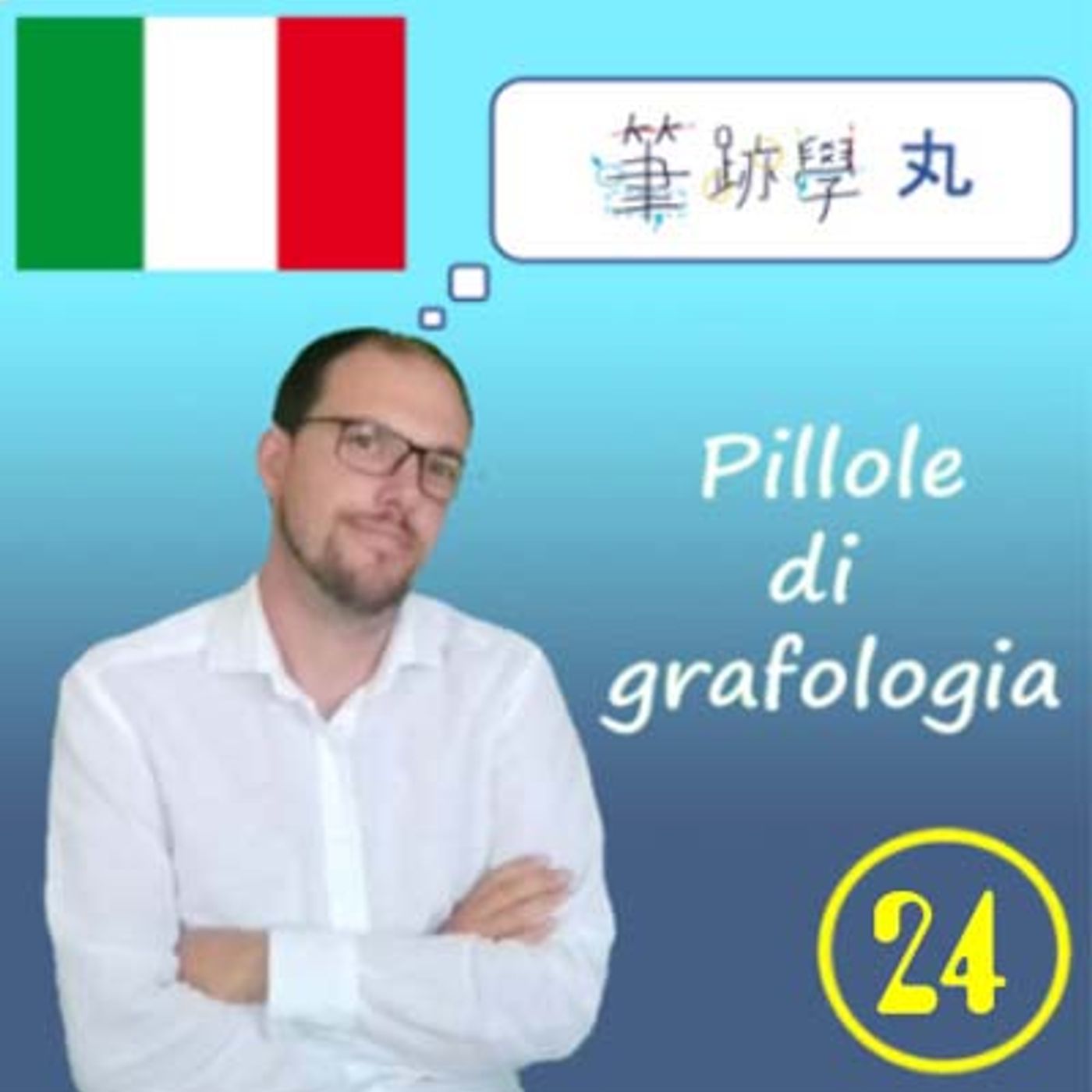 Pillole di grafologia