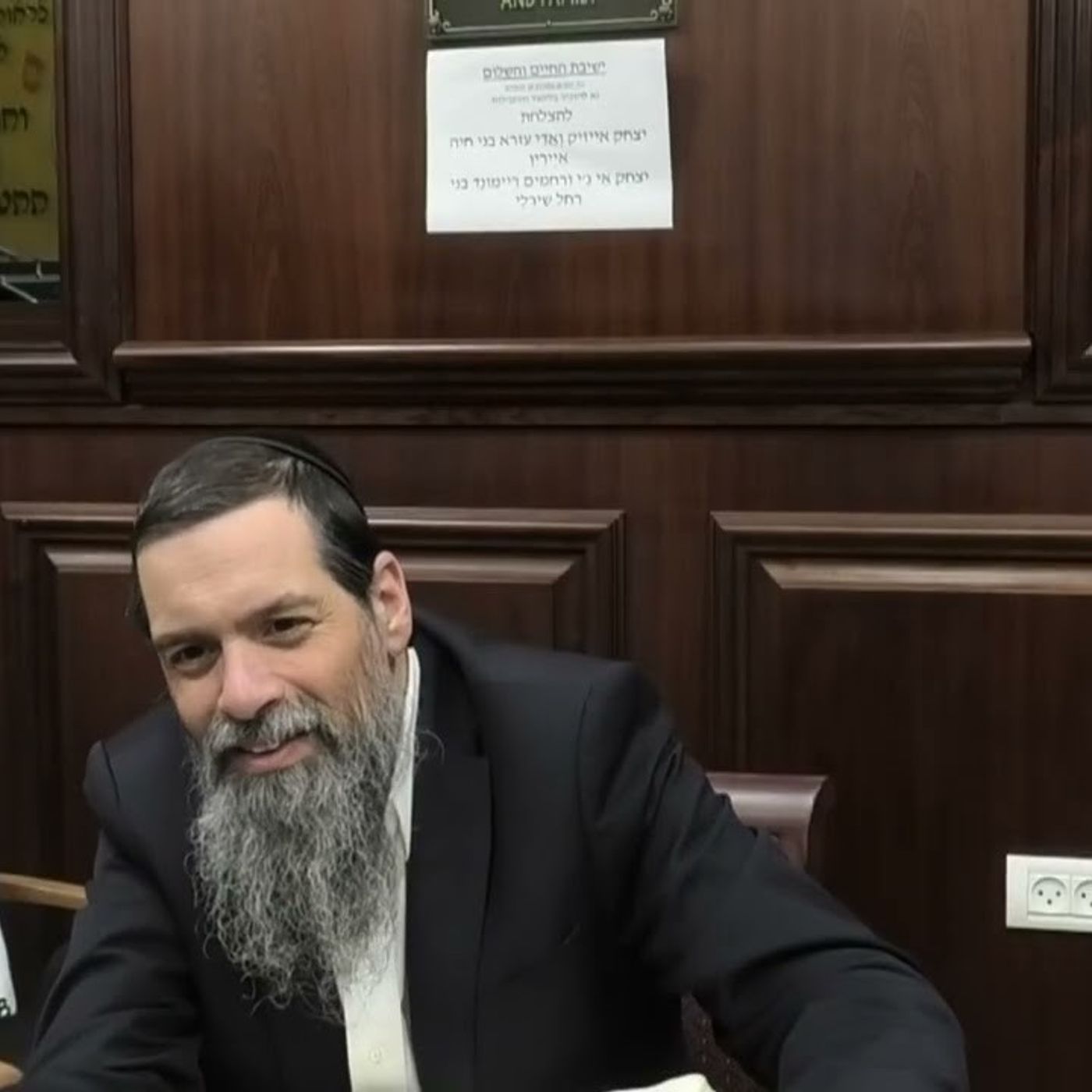 הרב בניהו עטיה - מבוא שערים - תשפ"ו -שיעור מס' 266 -דף מב עד מג עא -כניסת מוחין דקט' לזו"ן וכו',אנ"ך episode artwork