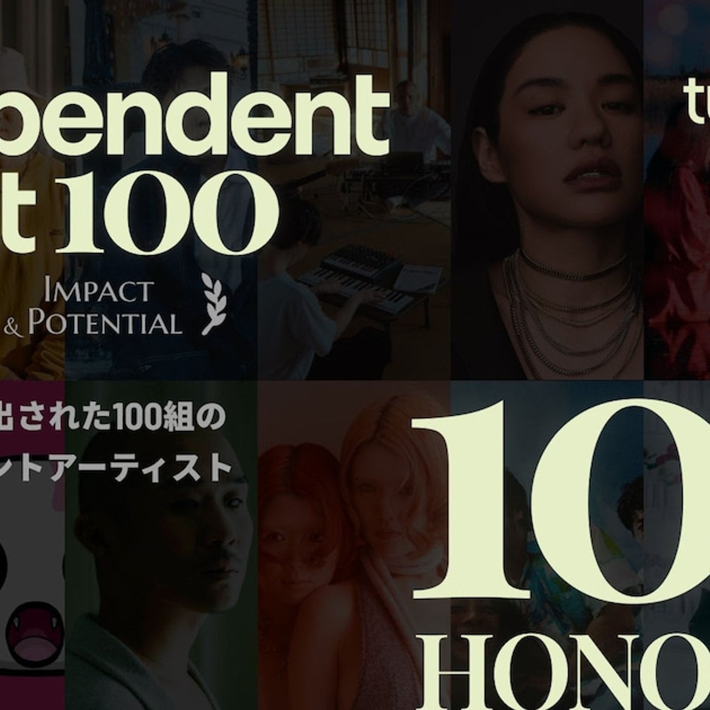 TuneCore Japan主催投票企画、2026年はこの100組で決まり - 音楽ナタリー episode artwork