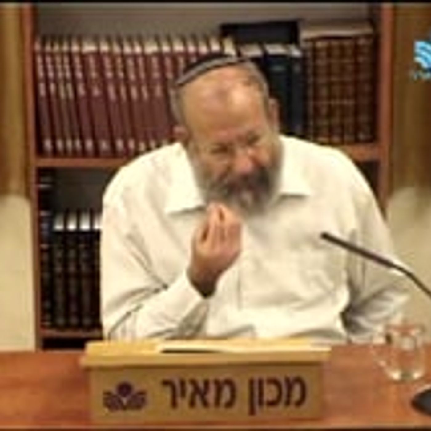 פרשת השבוע תולדות התש"ע episode artwork