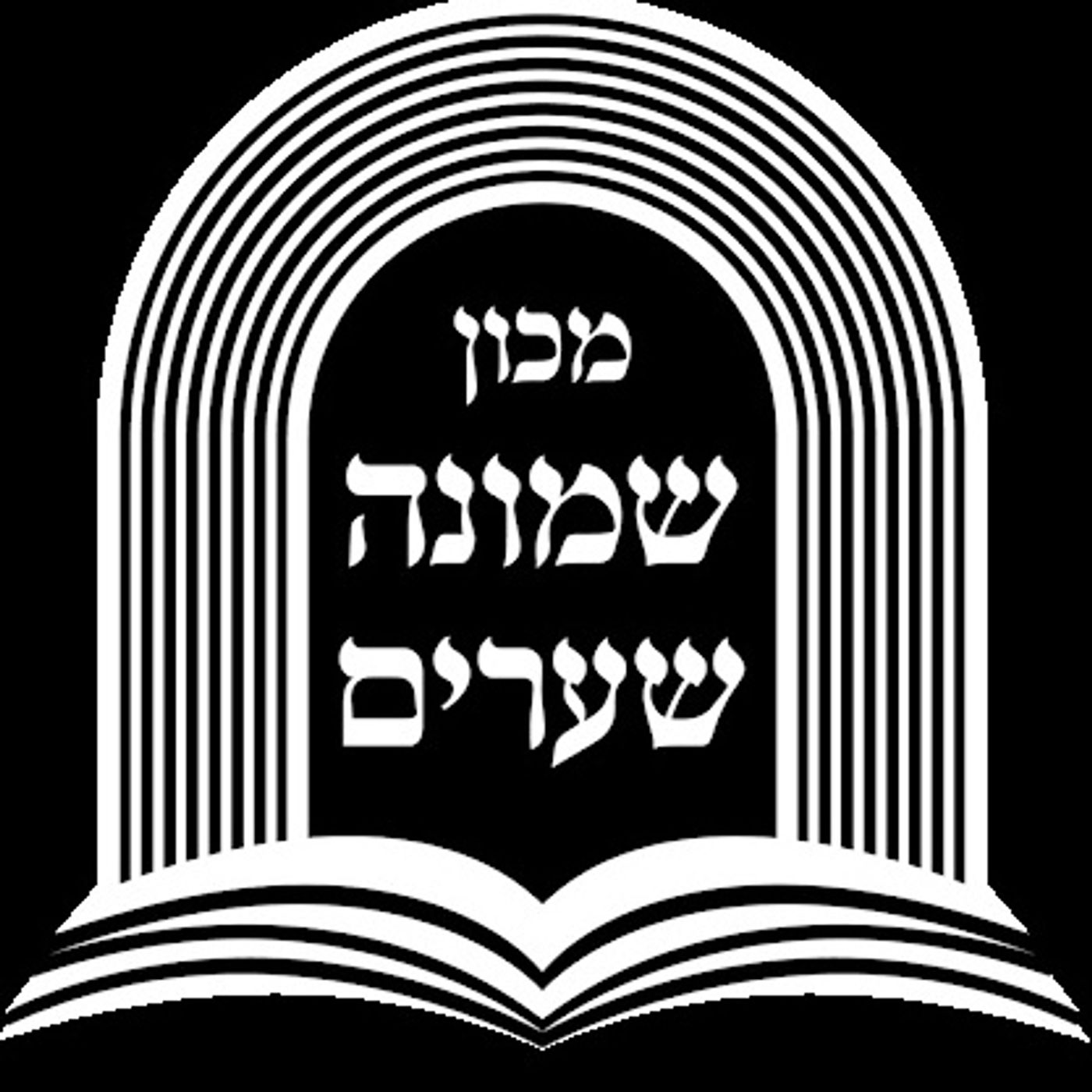 הרב מאיר מועלם | שיעורים בחכמת הקבלה