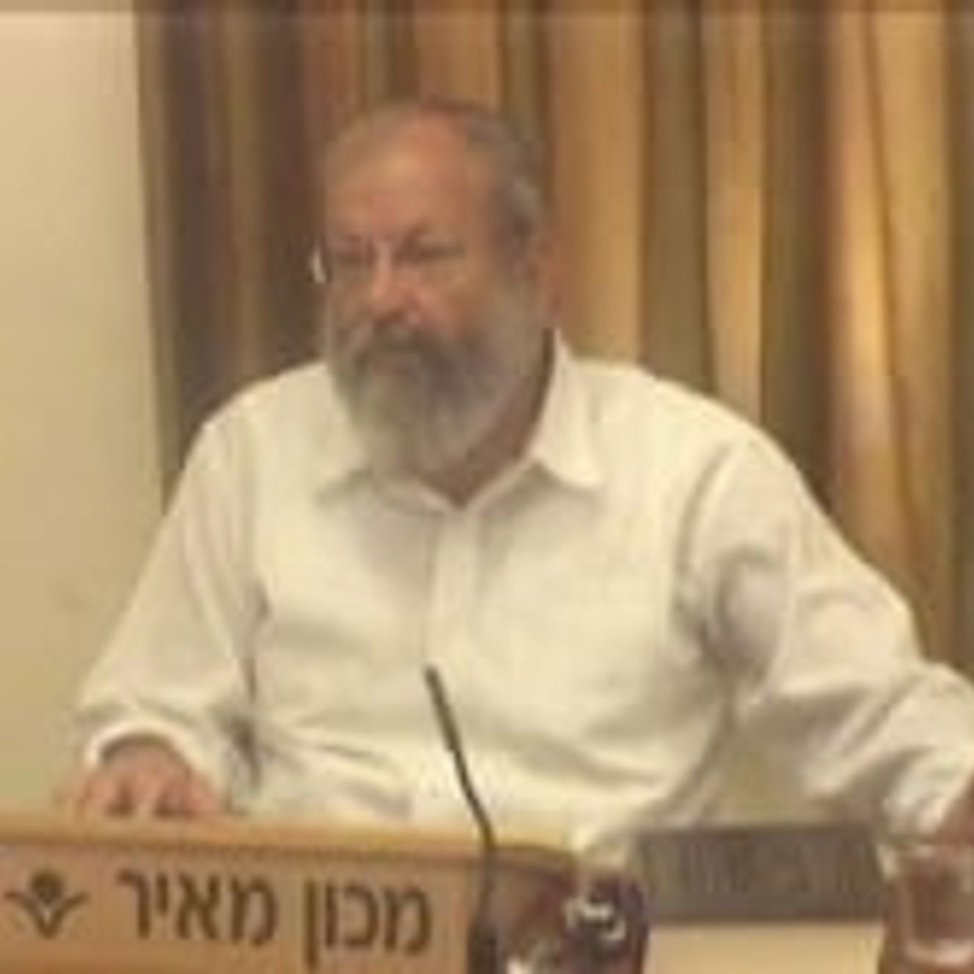 "למען תשכילו את כל אשר תעשון"- פרשת כי תבוא ה'תשסח episode artwork