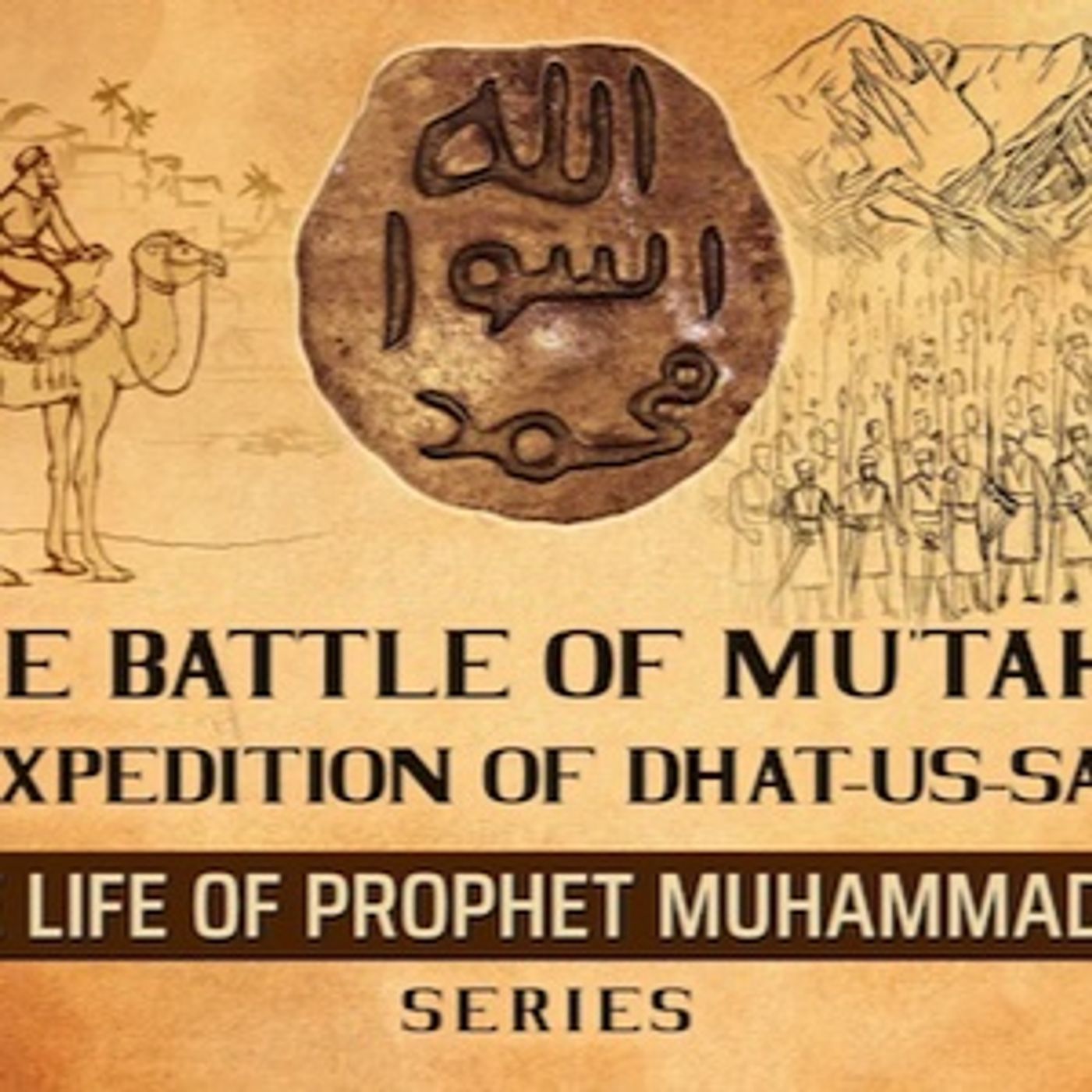 Battle Of Mu'tah & The Expedition Of Dhat-us-Salasil  Ep 45  The Life Of Prophet Muhammad ﷺ Series episode artwork