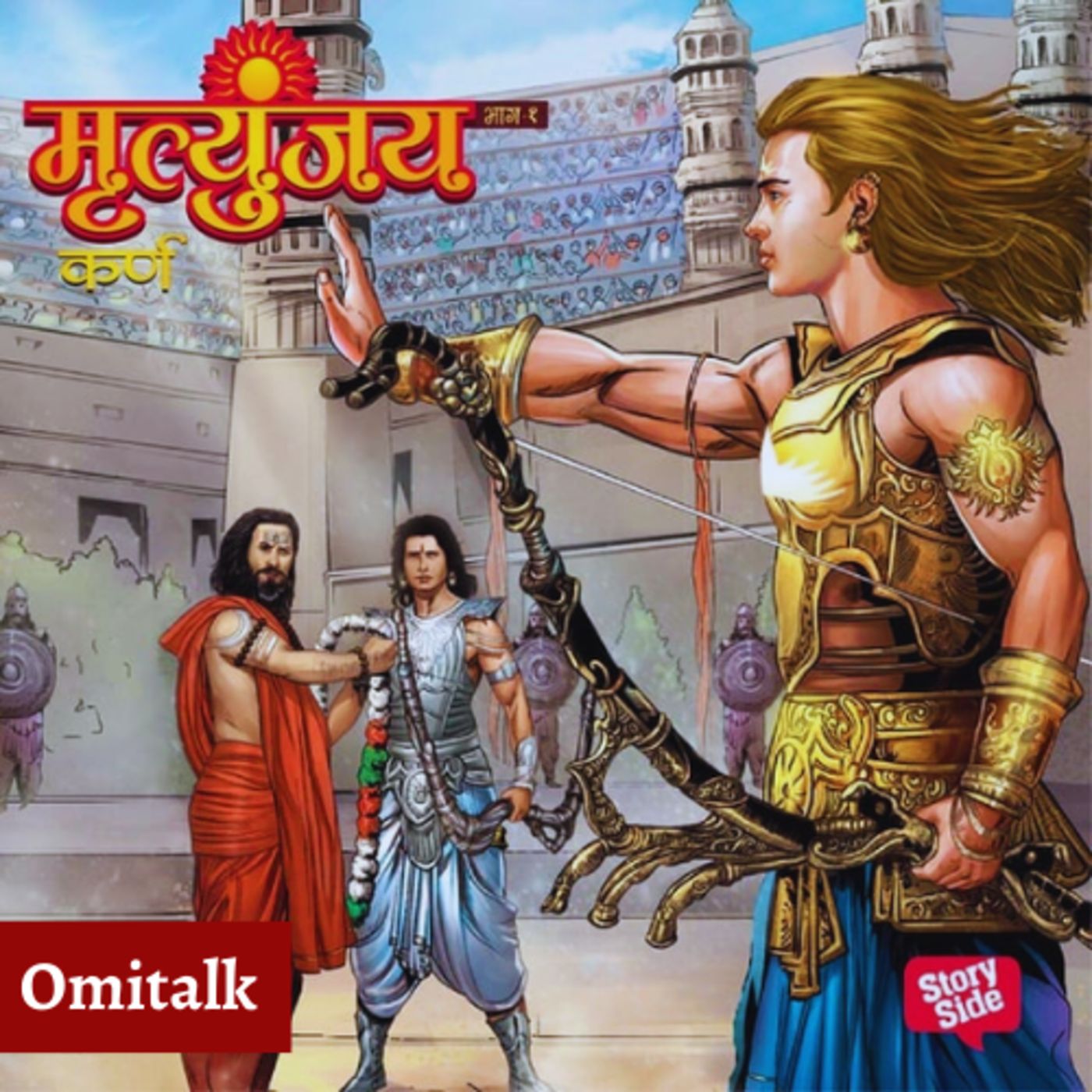 Omitalk: Mahabharata Chronicles