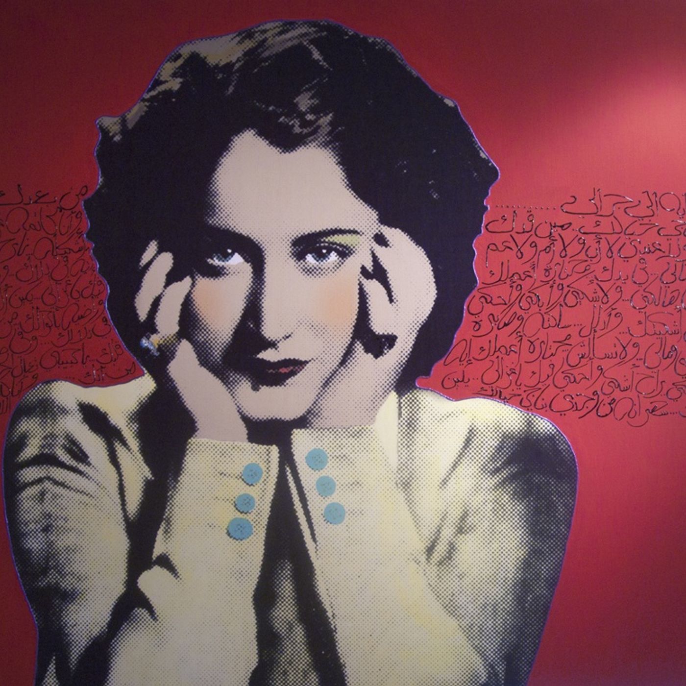 Sguardi inVersi
