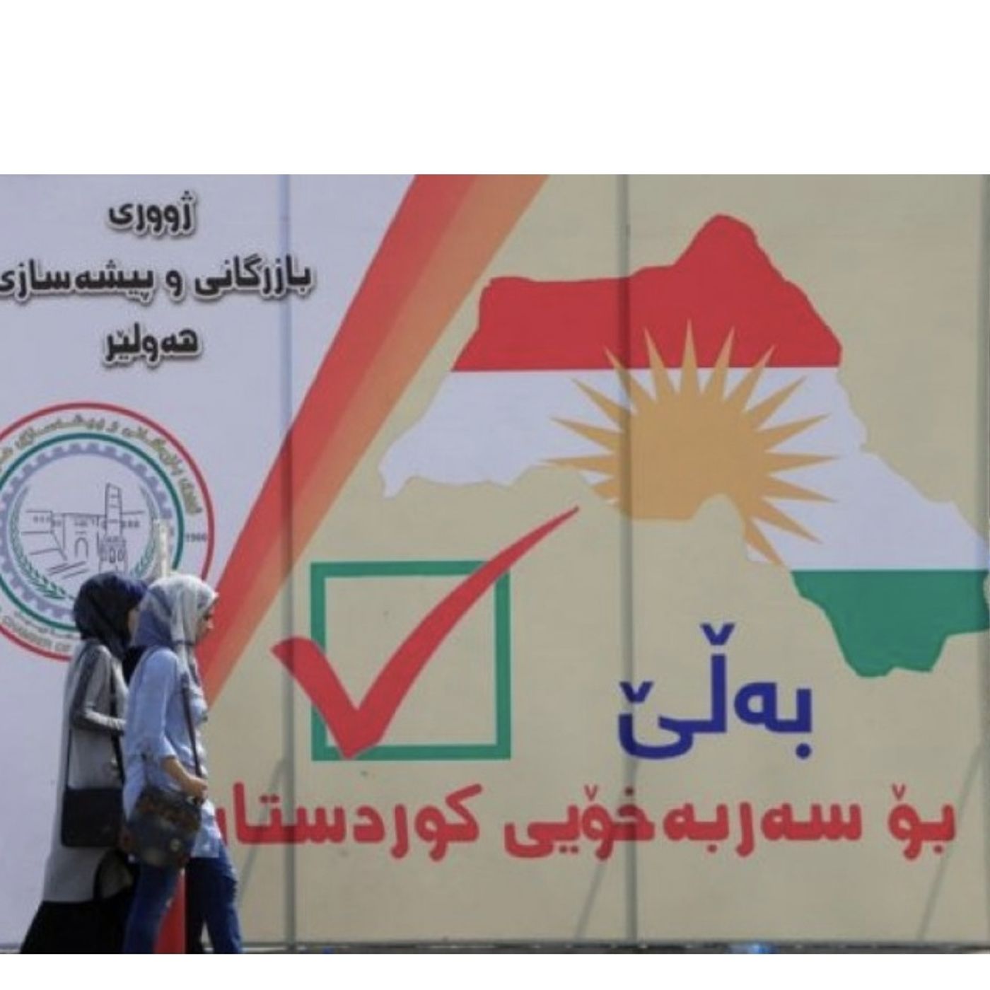 زاگروس،گهواره تمدن