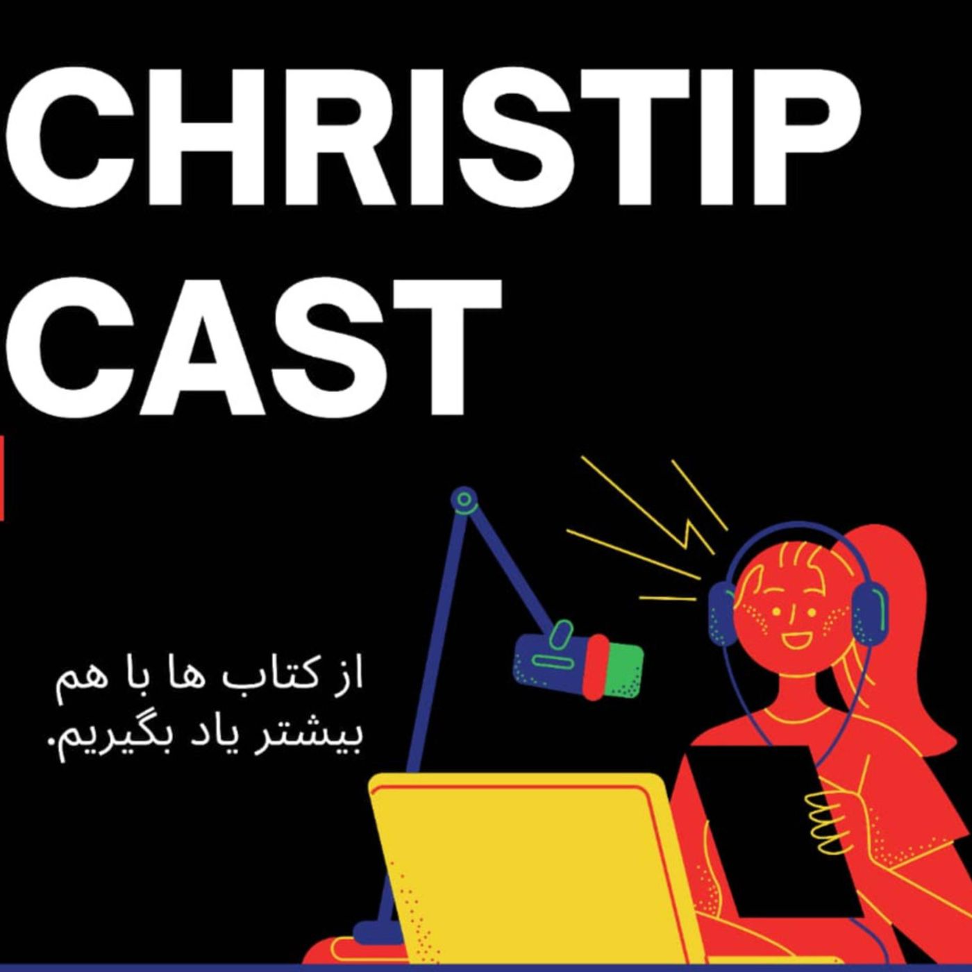 Christip cast