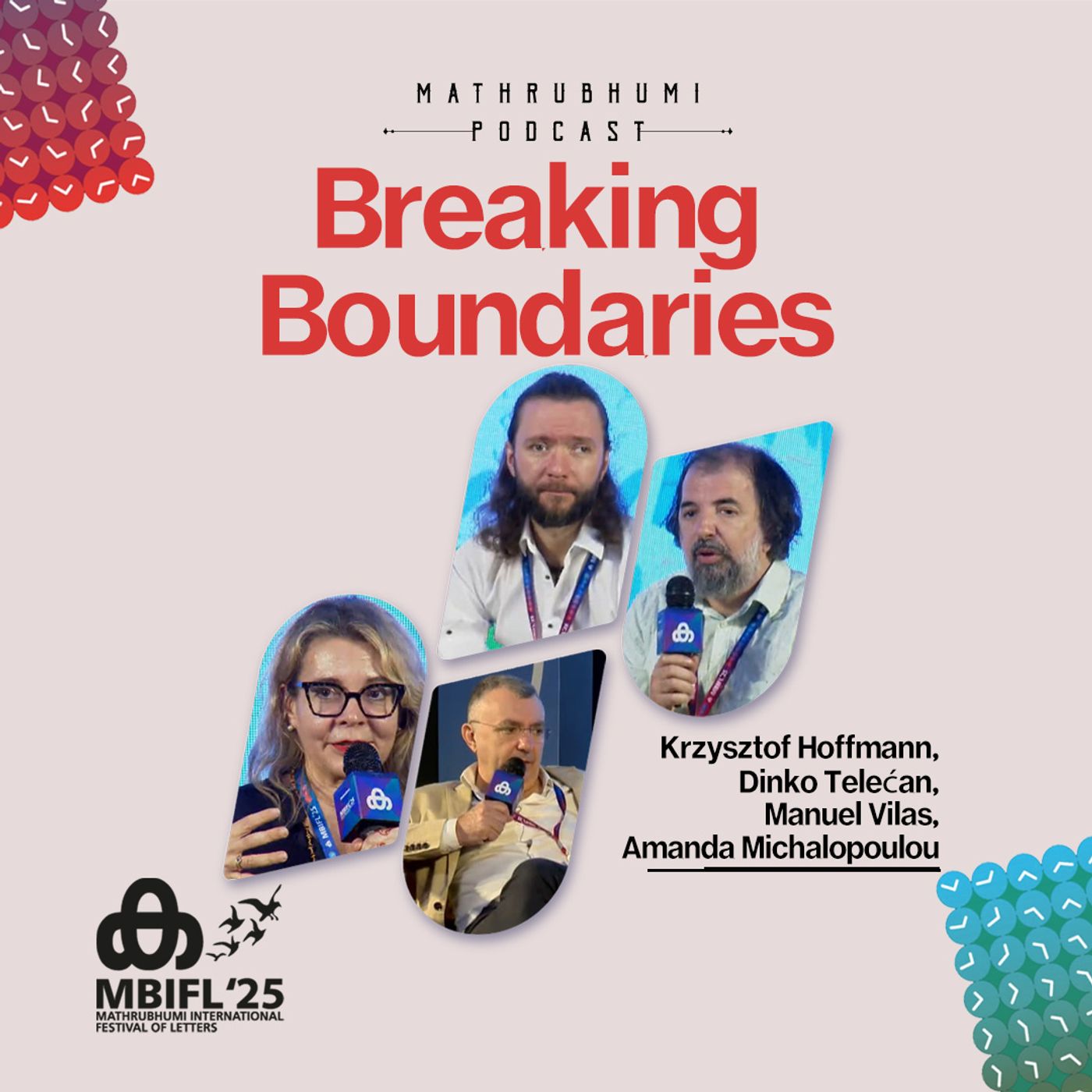 MBIFL 2025 | Mathrubhumi | ENGLISH