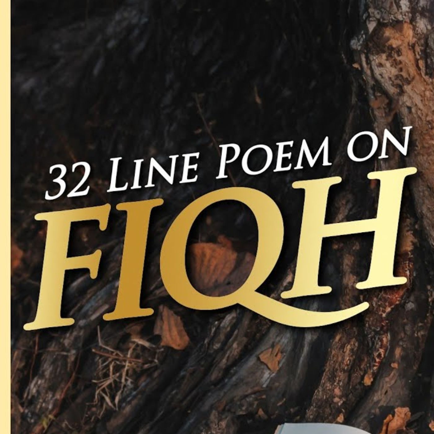 A Basic 32 Line Poem On Fiqh النَّظم الأصْغَر في الفِقهِ