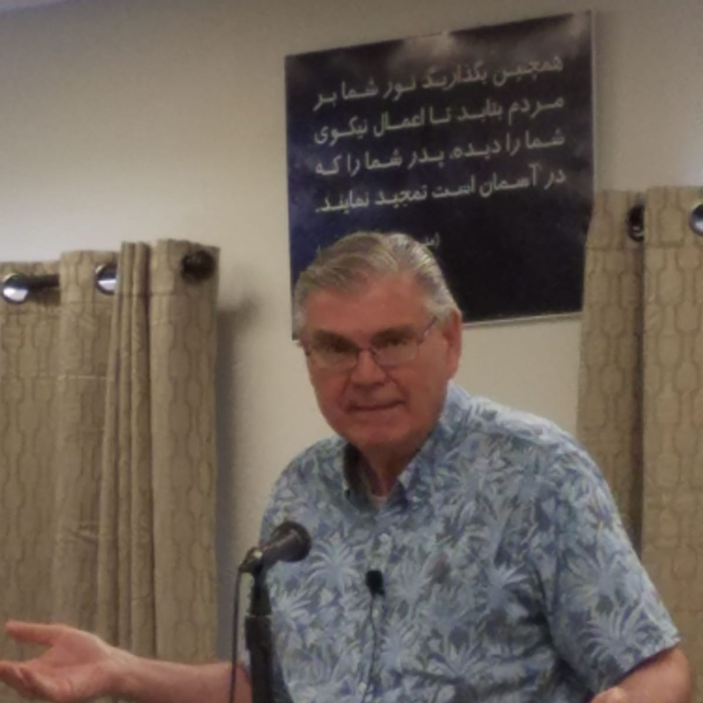 Farsi Sermons