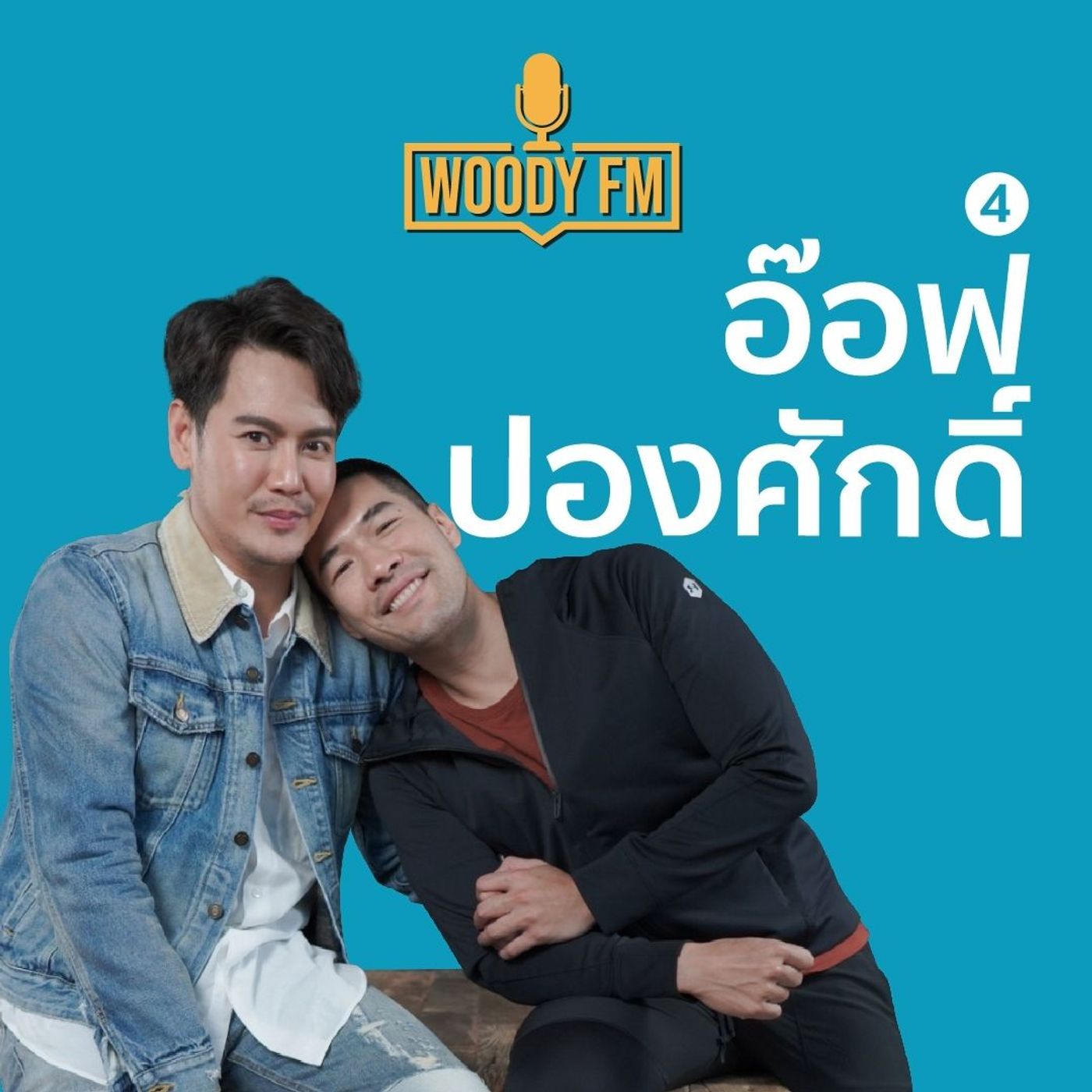 WOODY FM