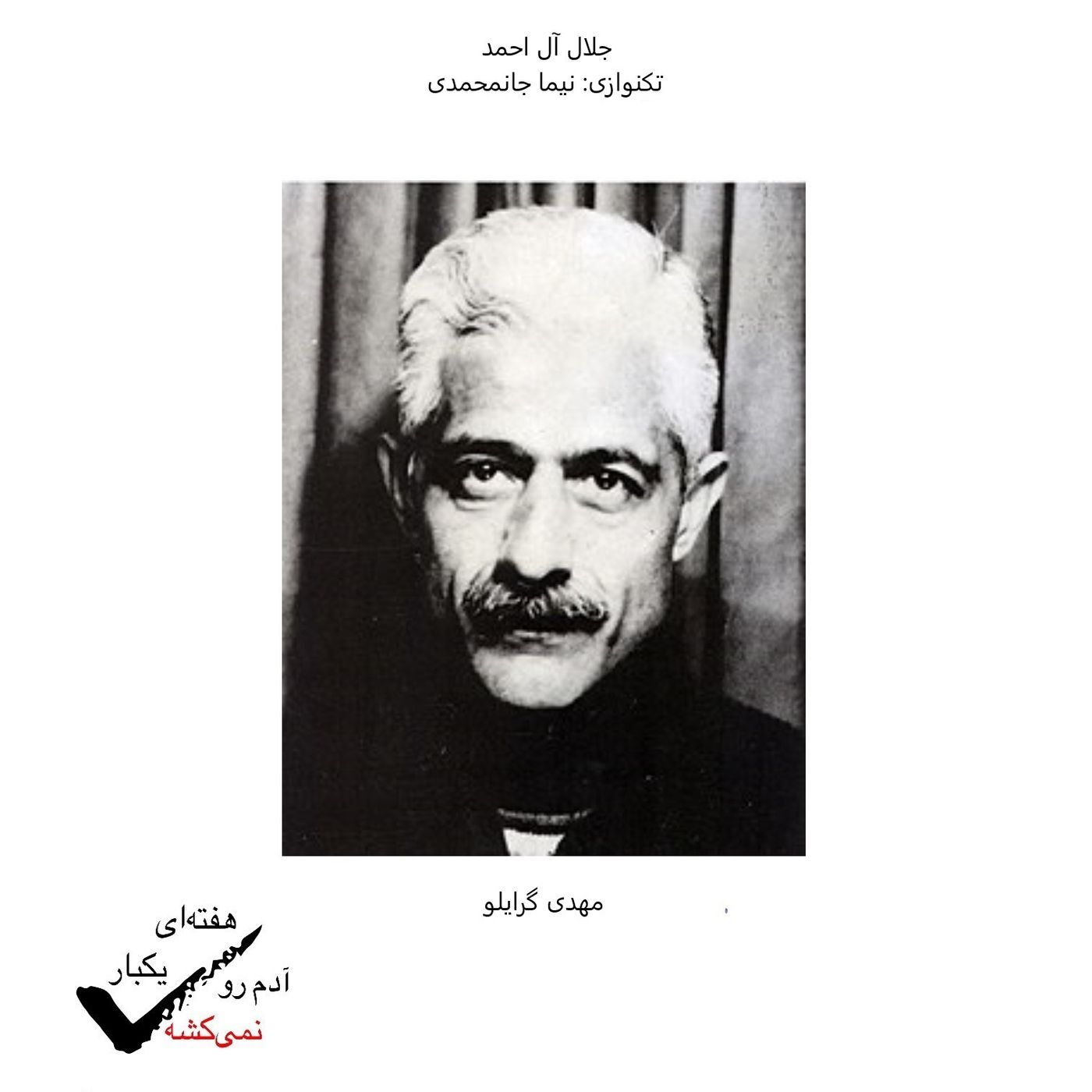 سه تار
