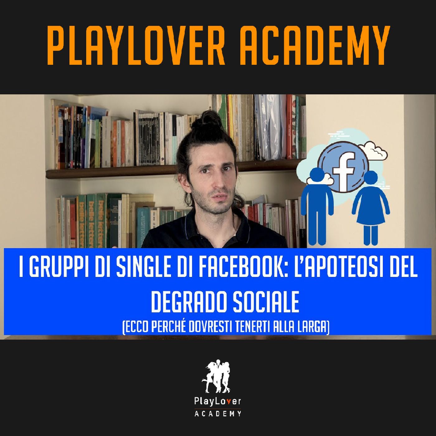 Seduzione e miglioramento