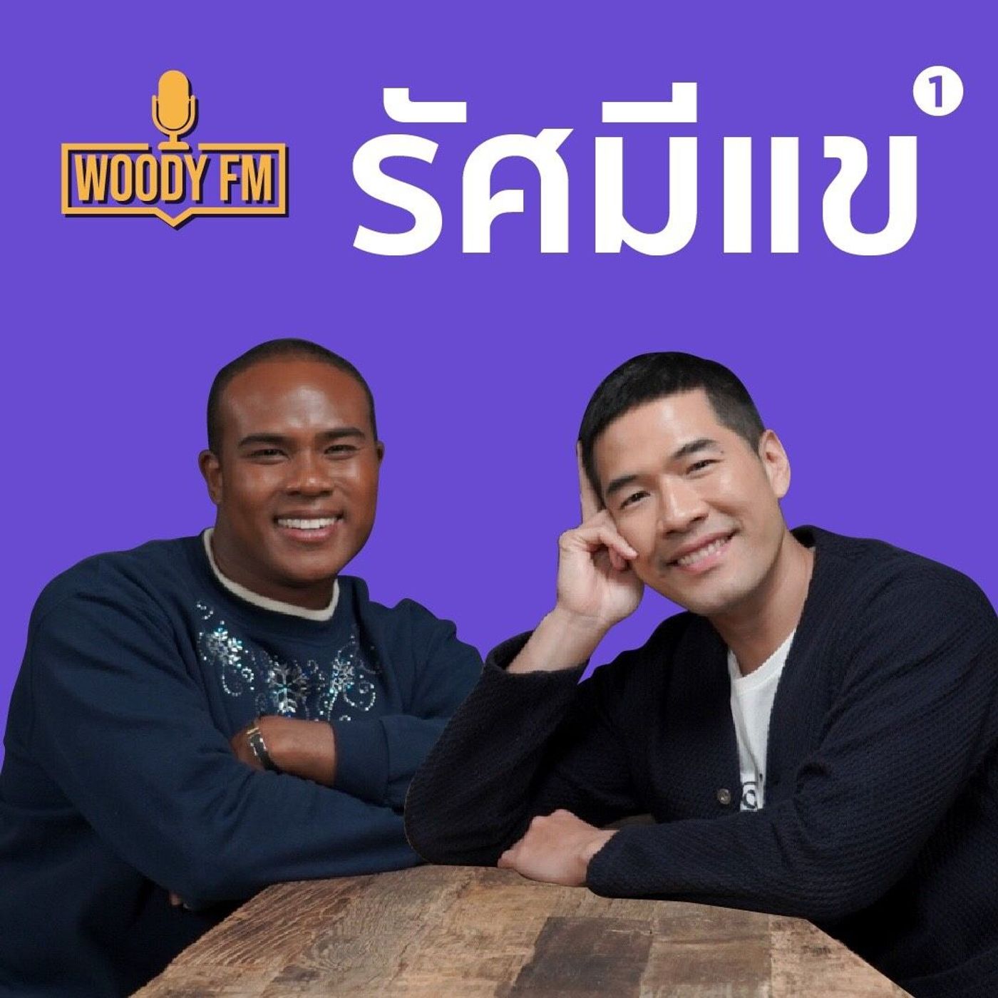 WOODY FM