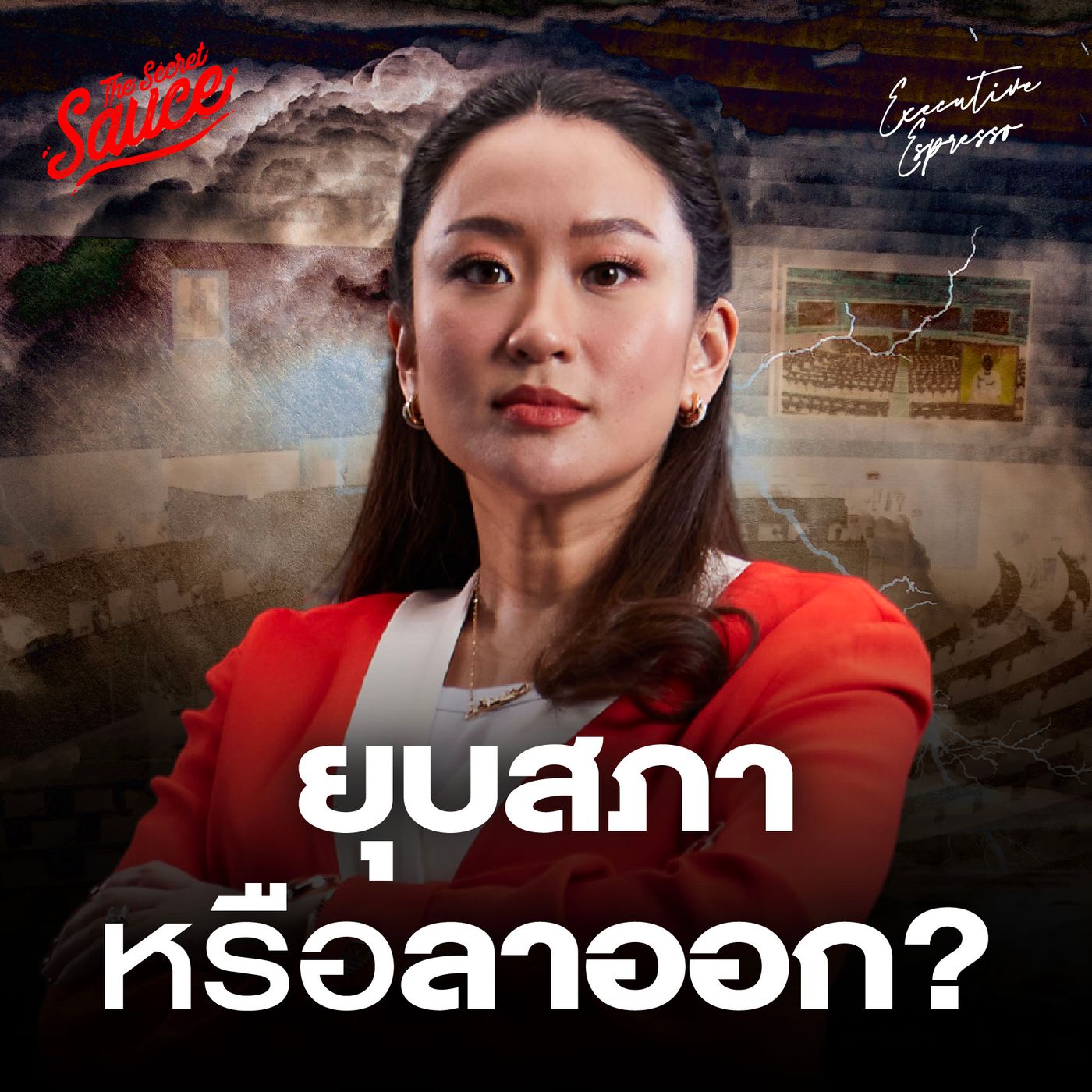 JACKSON JOHSEP PODCAST
