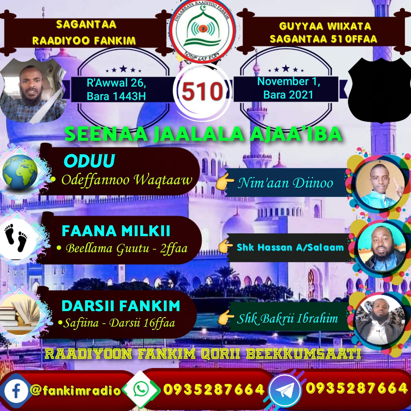 SAGANTAA RAADIYOO FANKIM
