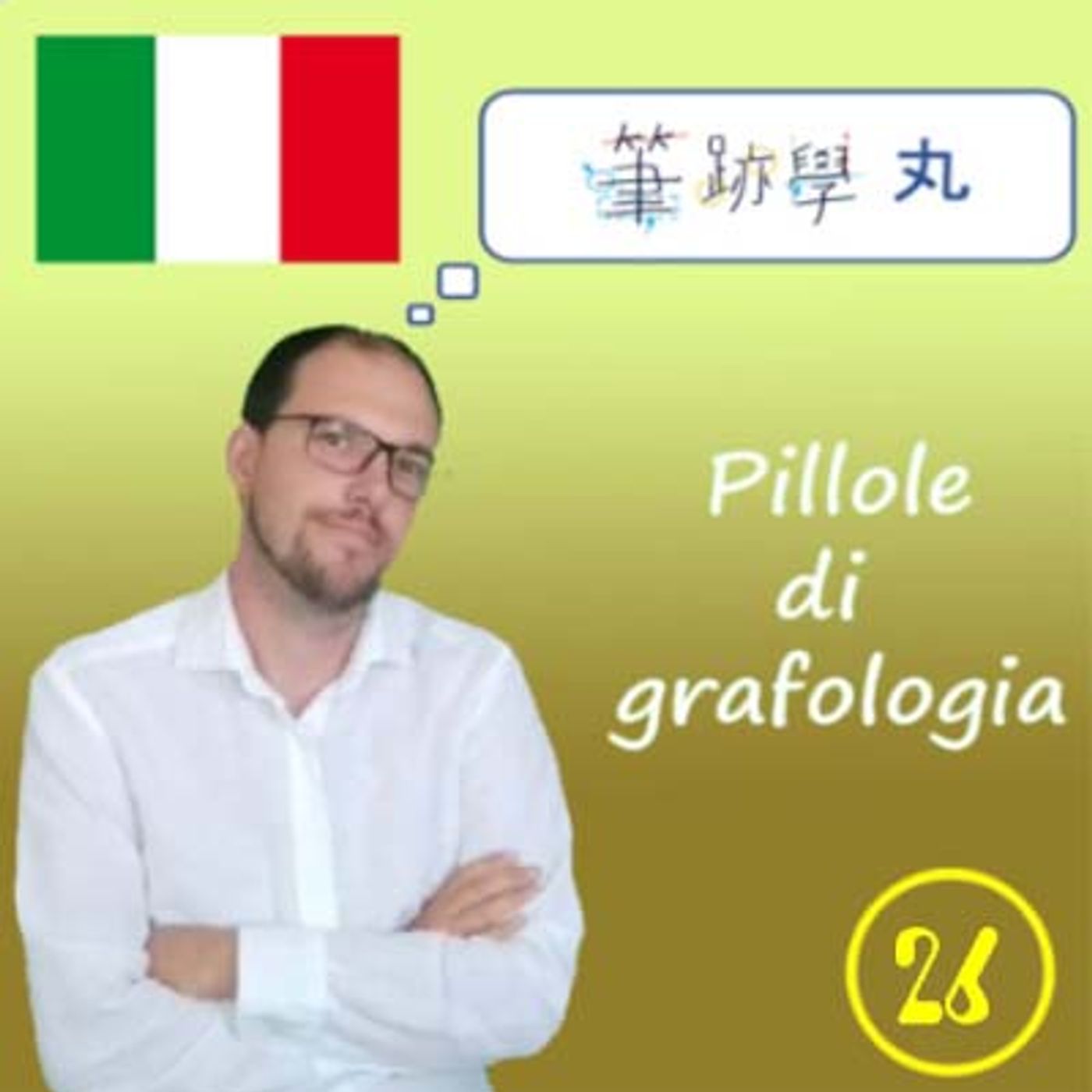 Pillole di grafologia