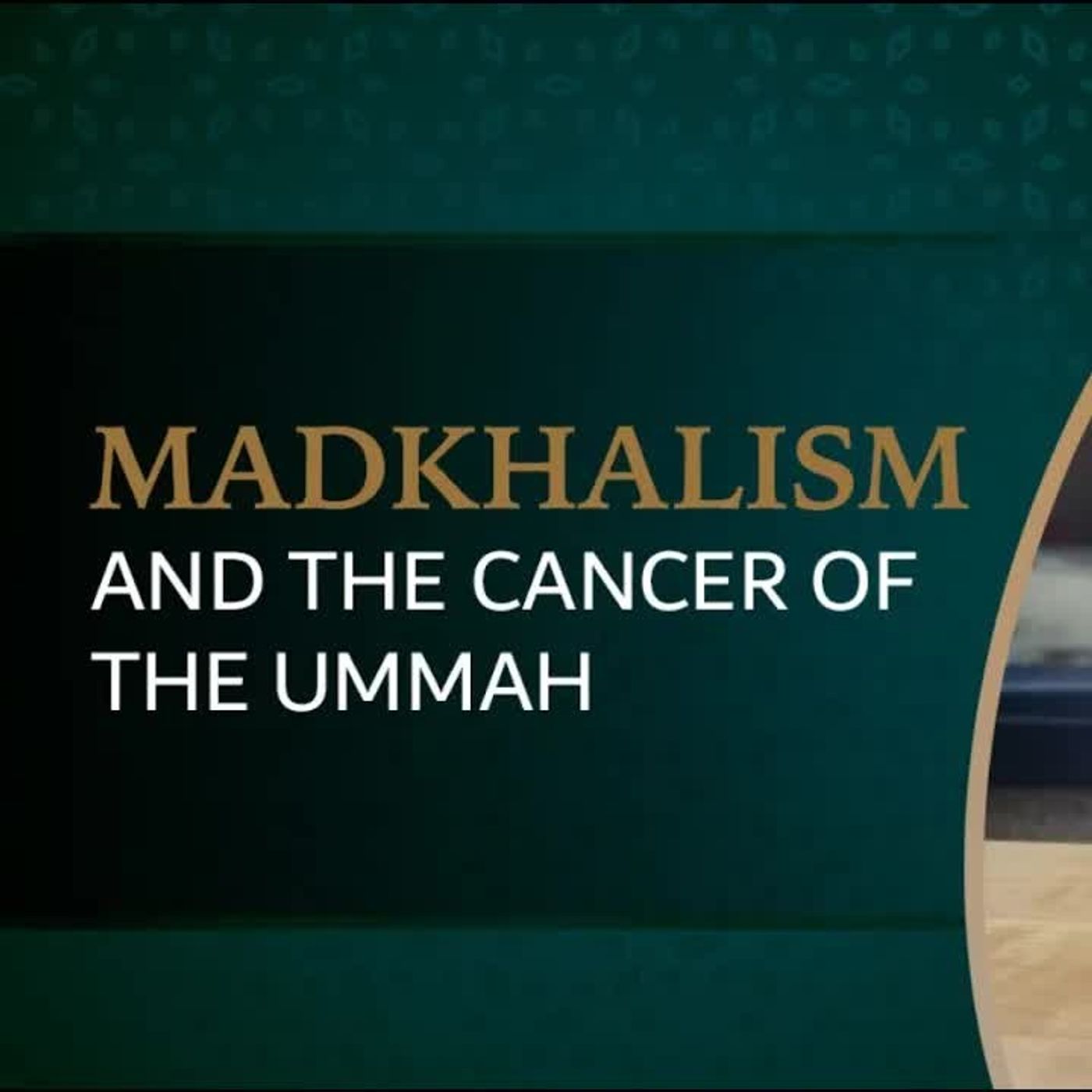 Madkhalism & the Cancer of the Ummah