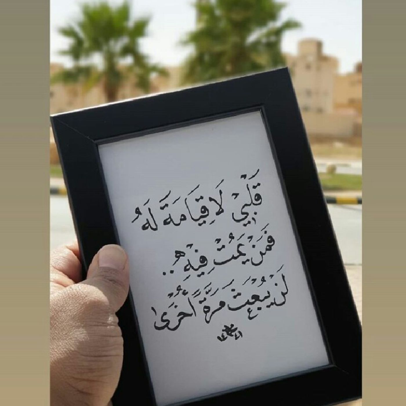تست الاصيلة episode artwork