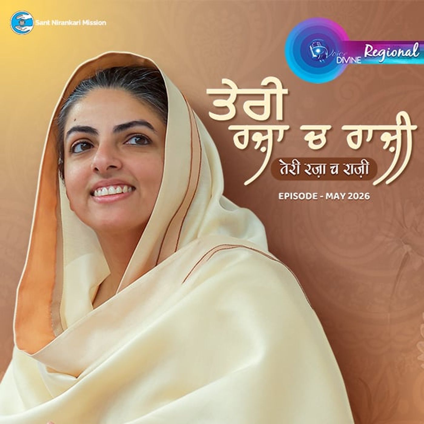 Teri Raza Ch Raazi ::: May 2026 episode artwork