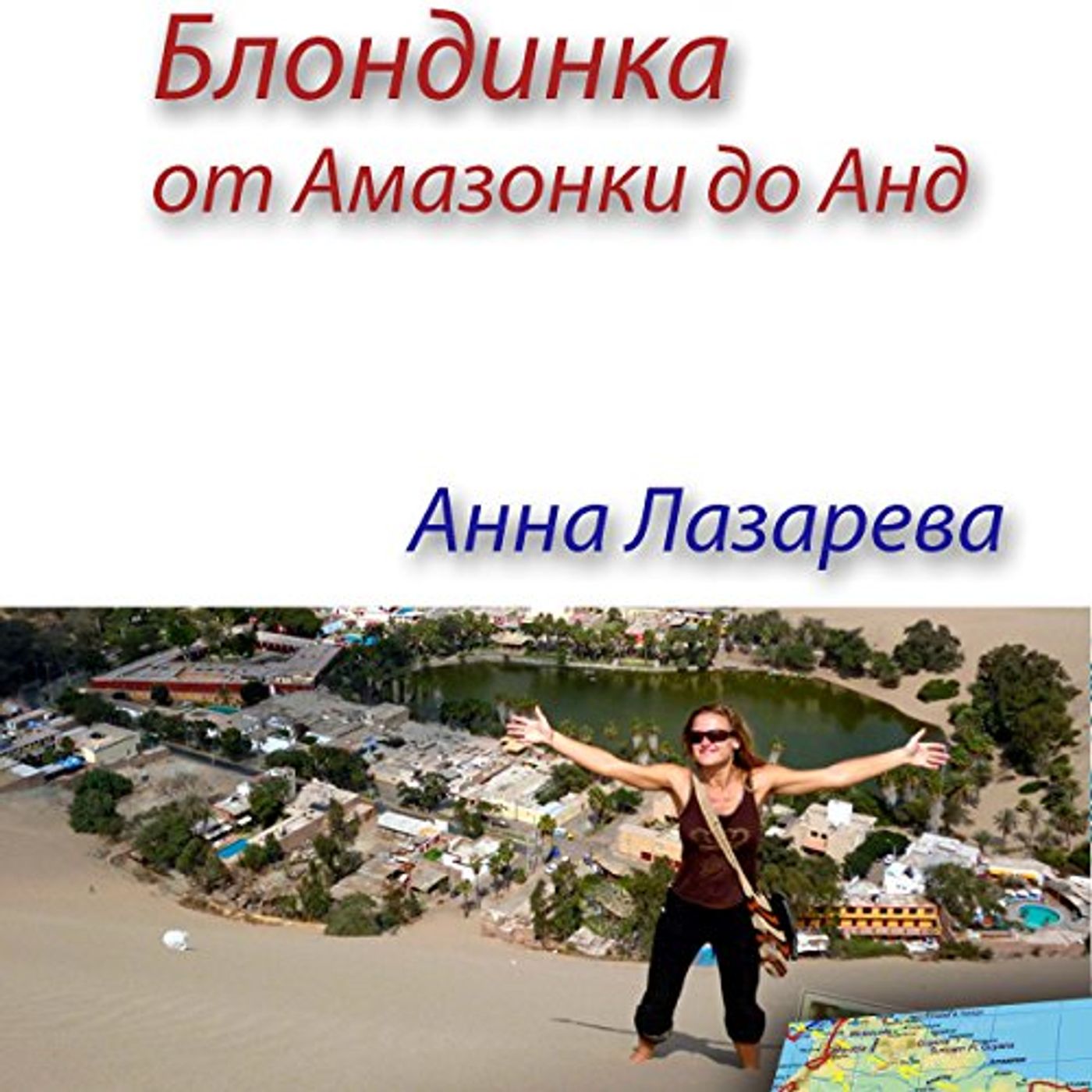 Get Best Sellers Audiobooks in Travel & Adventure, Adventure & Exploration