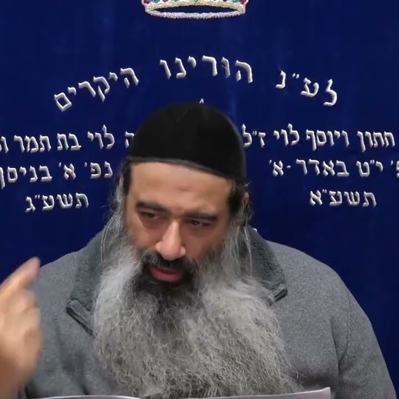 11 כוונת שמע ישראל בעומק לפי הצמח צדק episode artwork