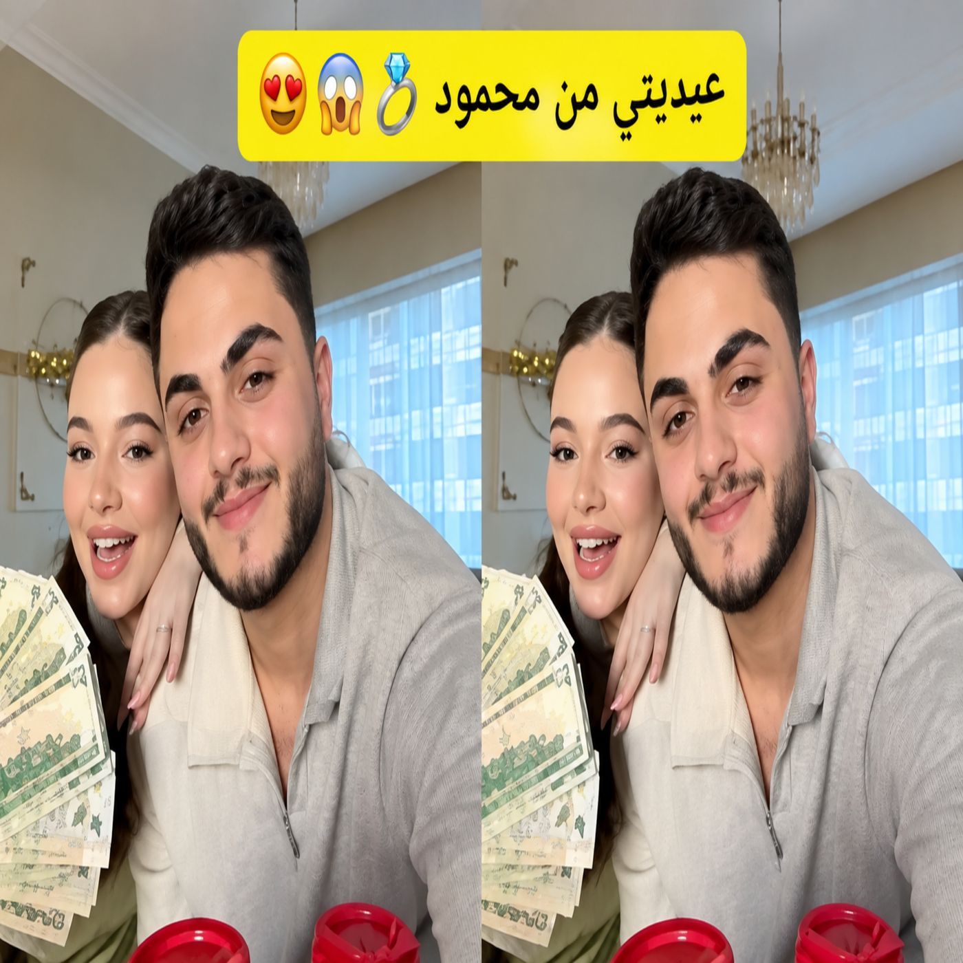 💰❤️ عيدية بقيمة 10000 درهم من محمود 😱💵 و500 دولار! 😍❤️ episode artwork