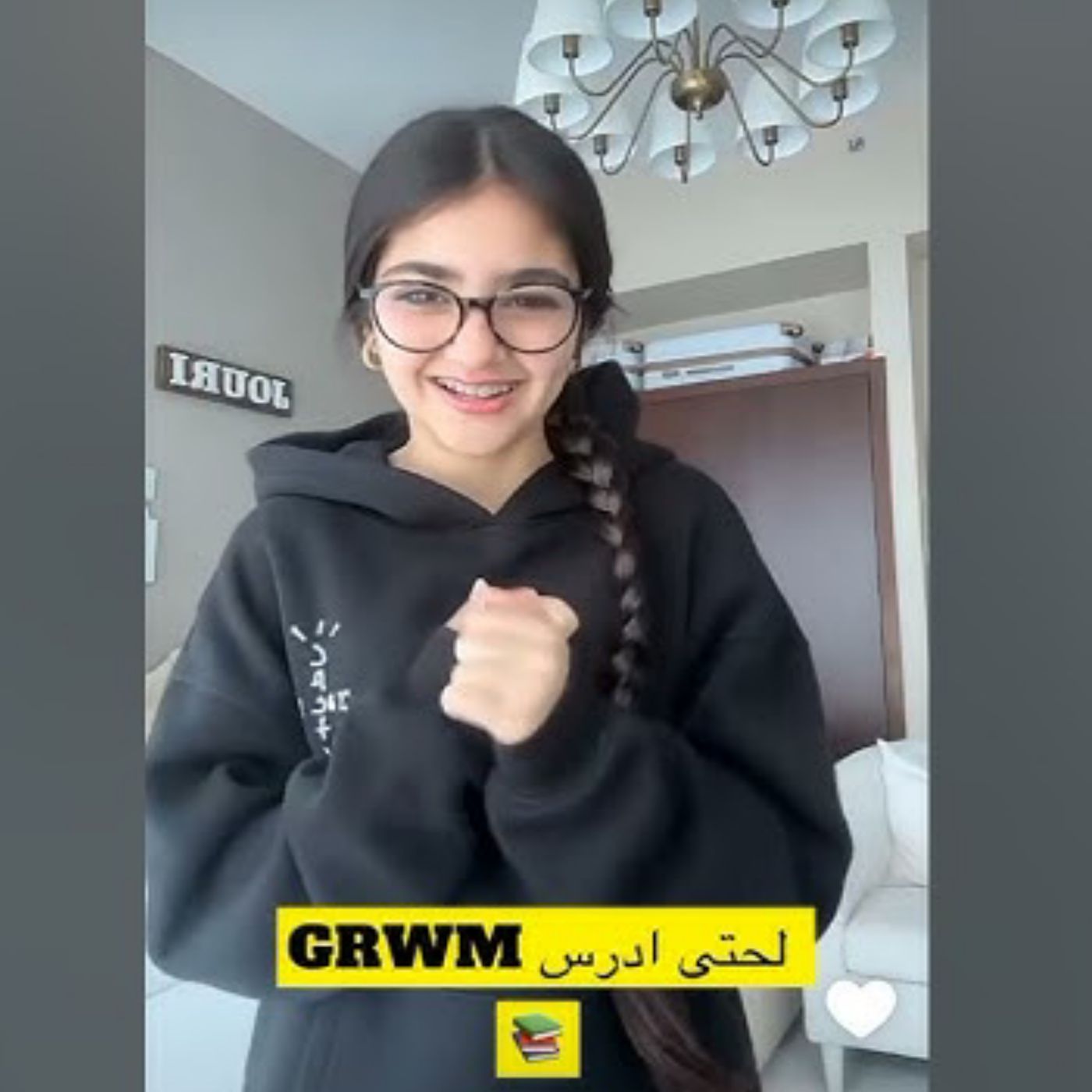 ❤️👩‍🍳 عنوان الحلقة_ جنى الحفار في تحدّي الطبخ بدون معرفة المكونات � episode artwork