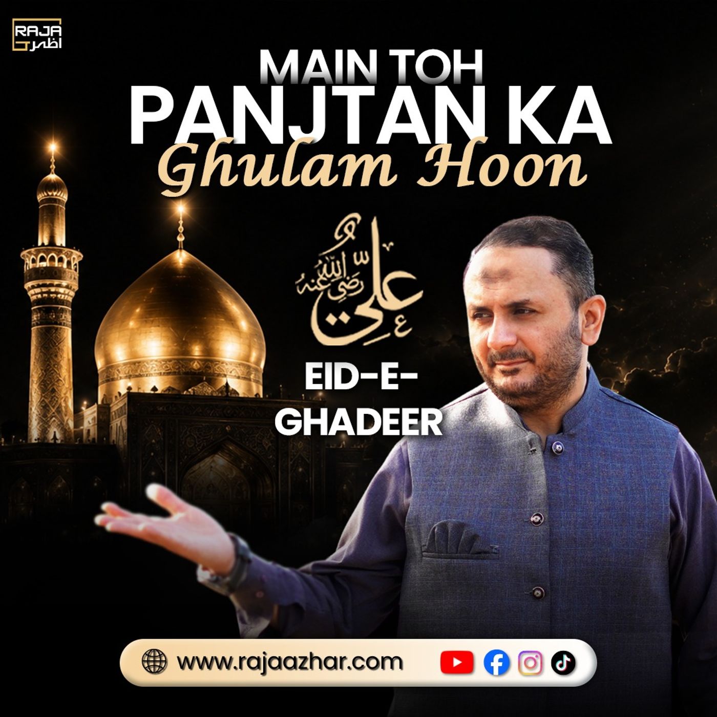 Main To Panjtan Ka Ghulam Hoon | Azhar Raja Official episode artwork