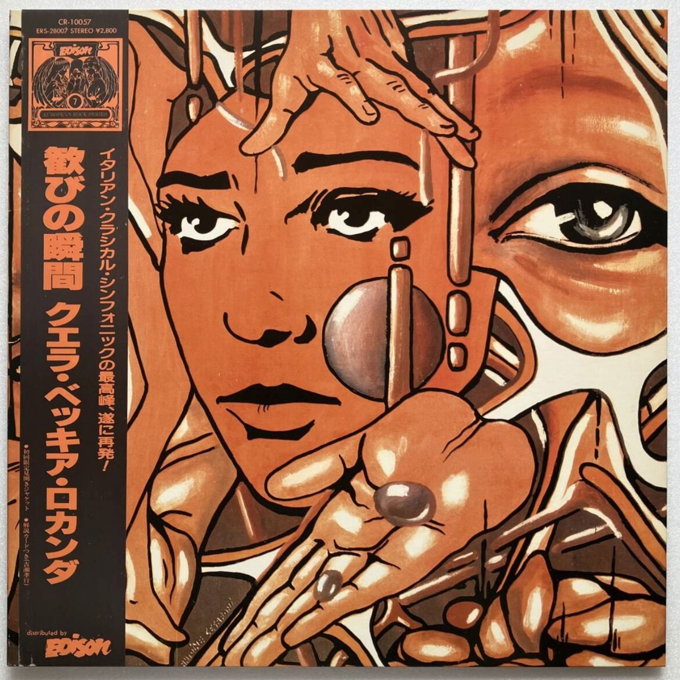 El Regreso - prog italiano y pop japones [Solo en el Atico 290] episode artwork