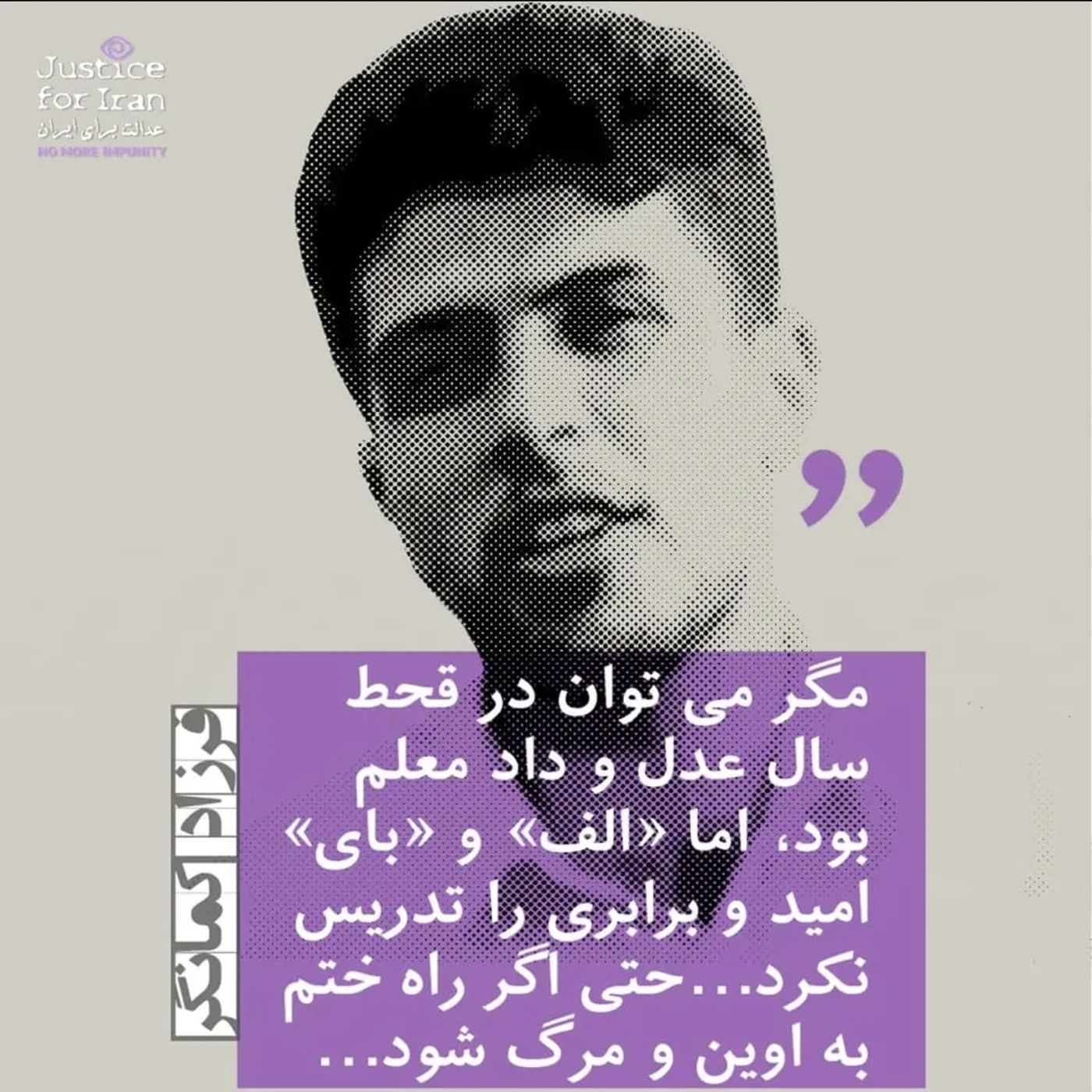 زاگروس،گهواره تمدن