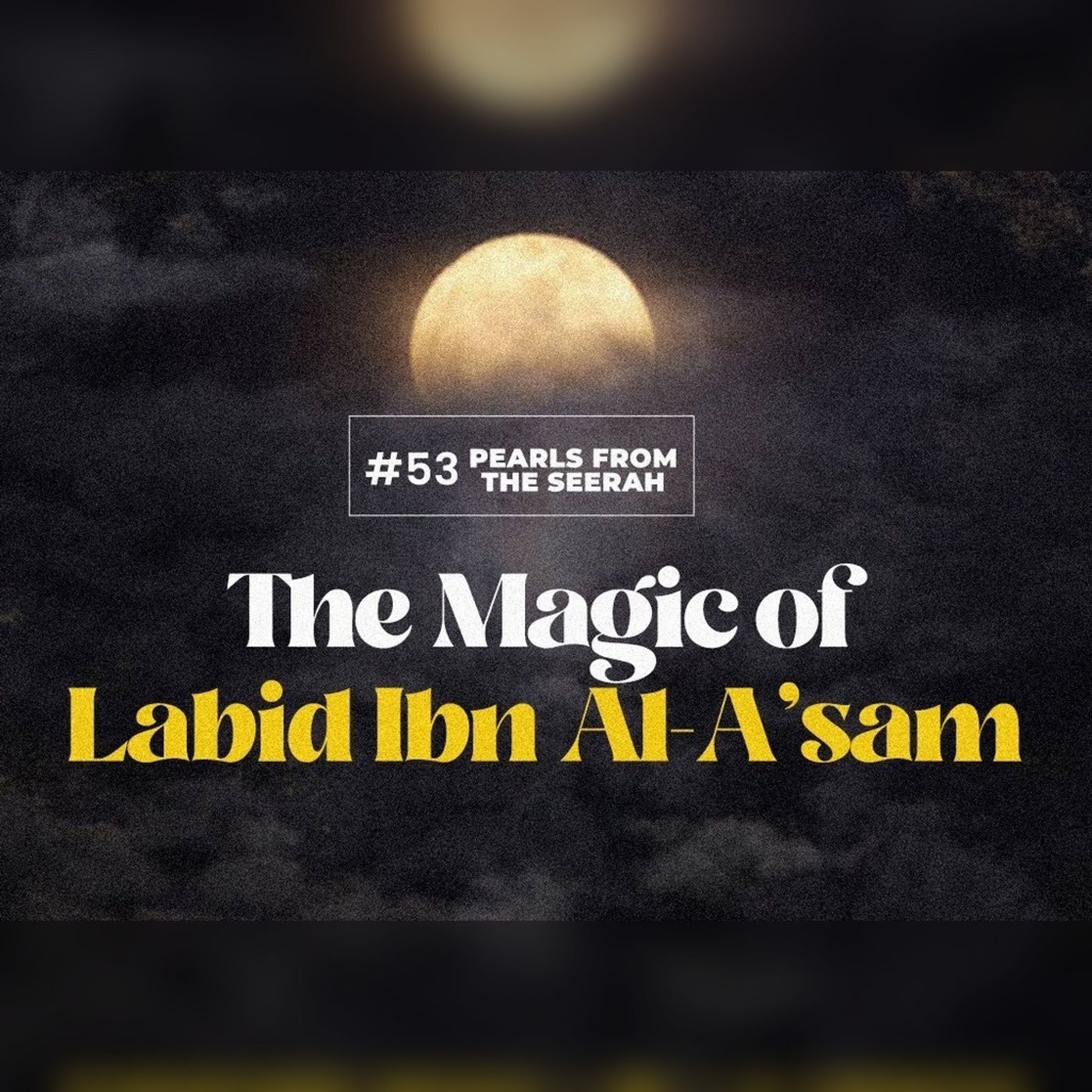 53 - The magic of Labid ibn al-A’sam